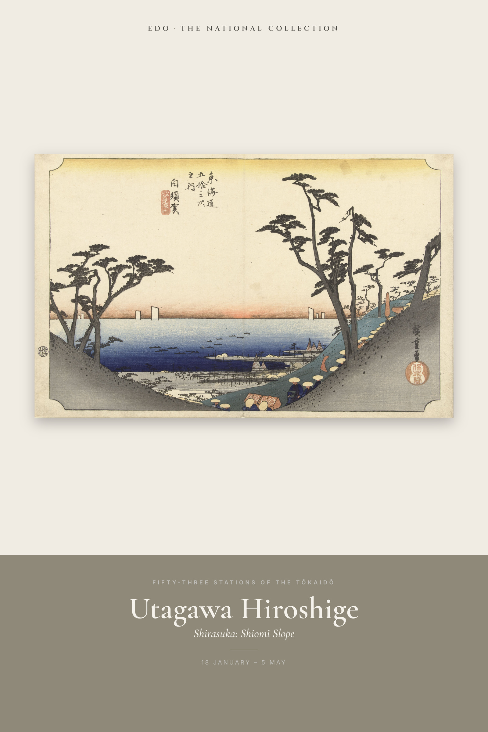 Shirasuka: Shiomi Slope — Exhibition Poster