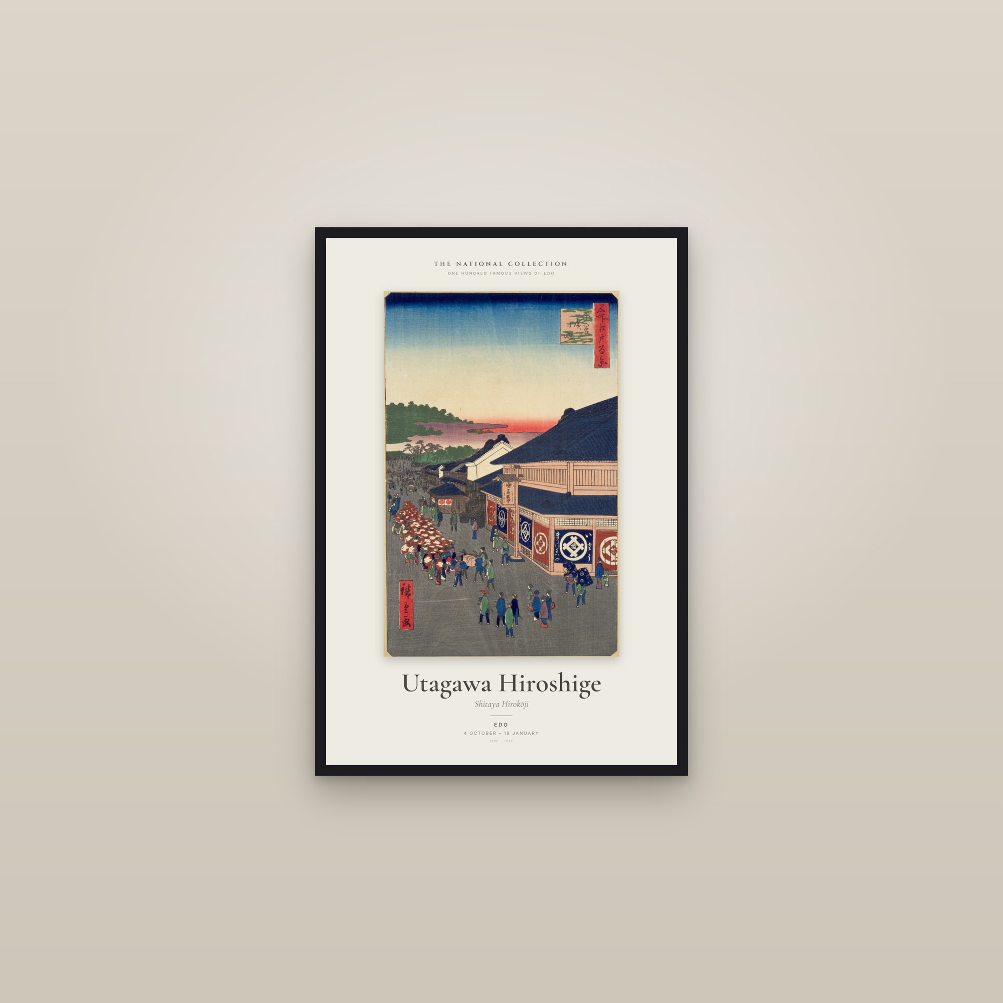 Shitaya Hirokōji — Exhibition Poster — framed in a gallery setting