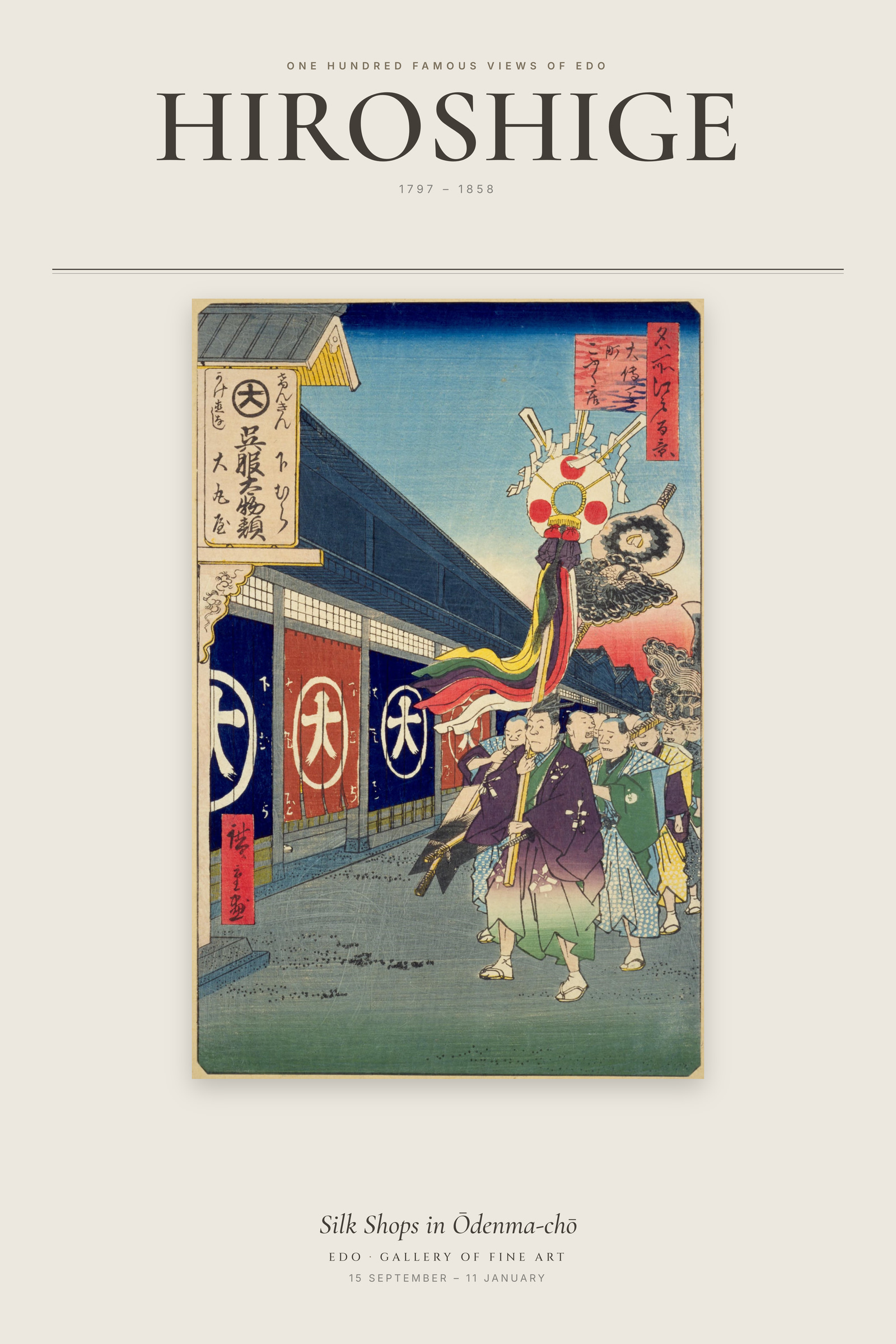 Silk Shops in Ōdenma-chō — Exhibition Poster