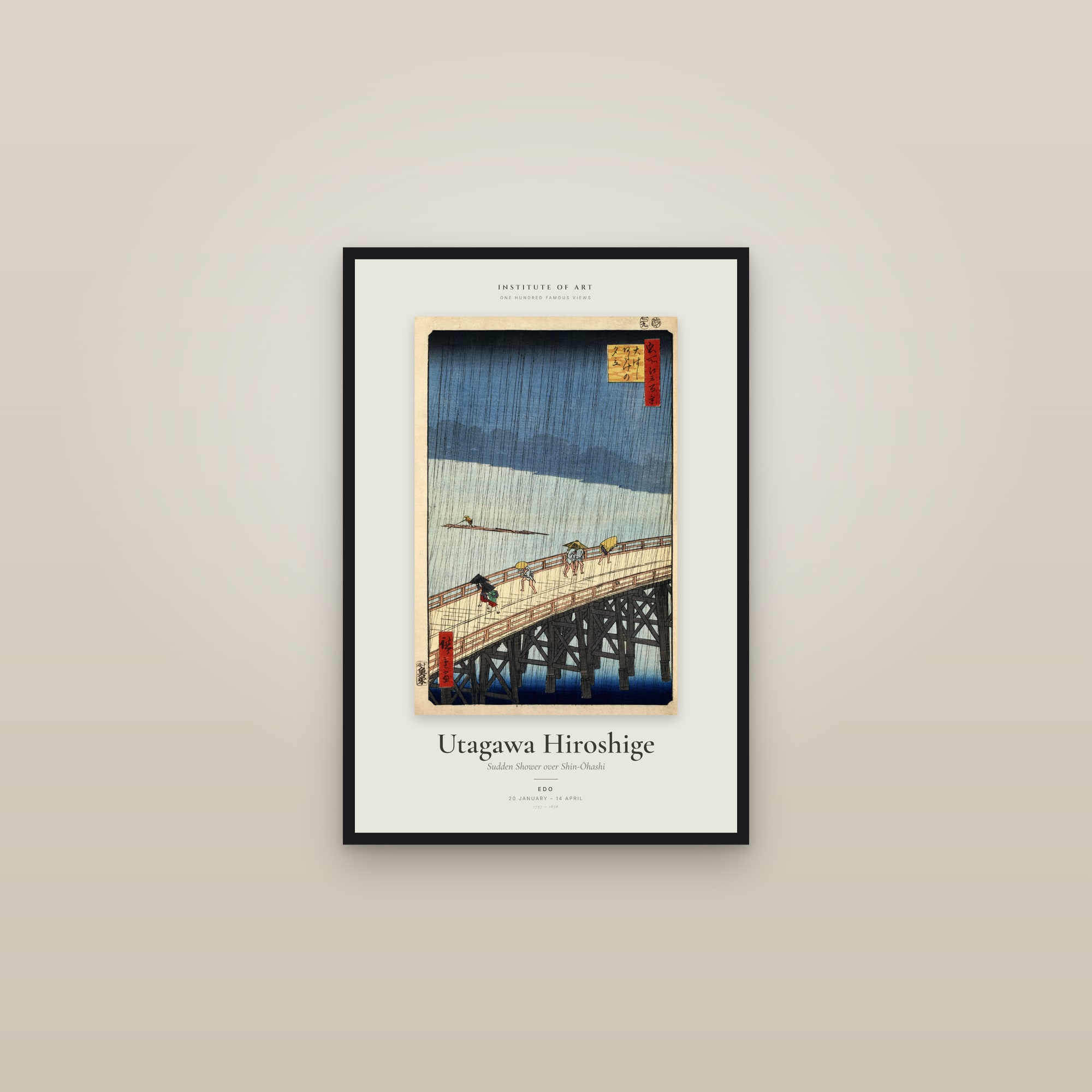 Sudden Shower over Shin-Ōhashi — Exhibition Poster — framed in a gallery setting