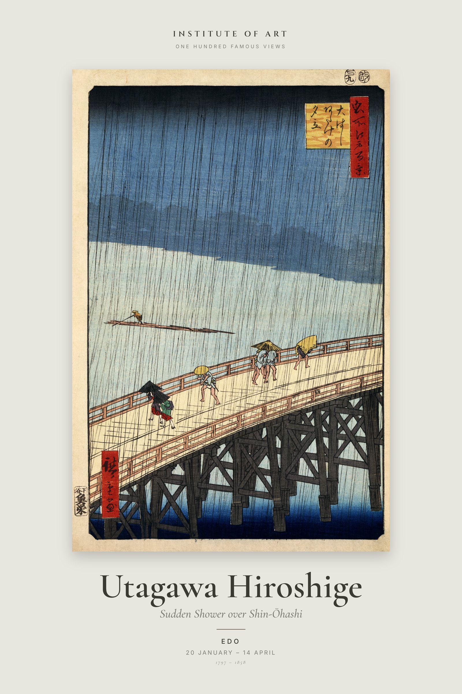 Sudden Shower over Shin-Ōhashi — Exhibition Poster