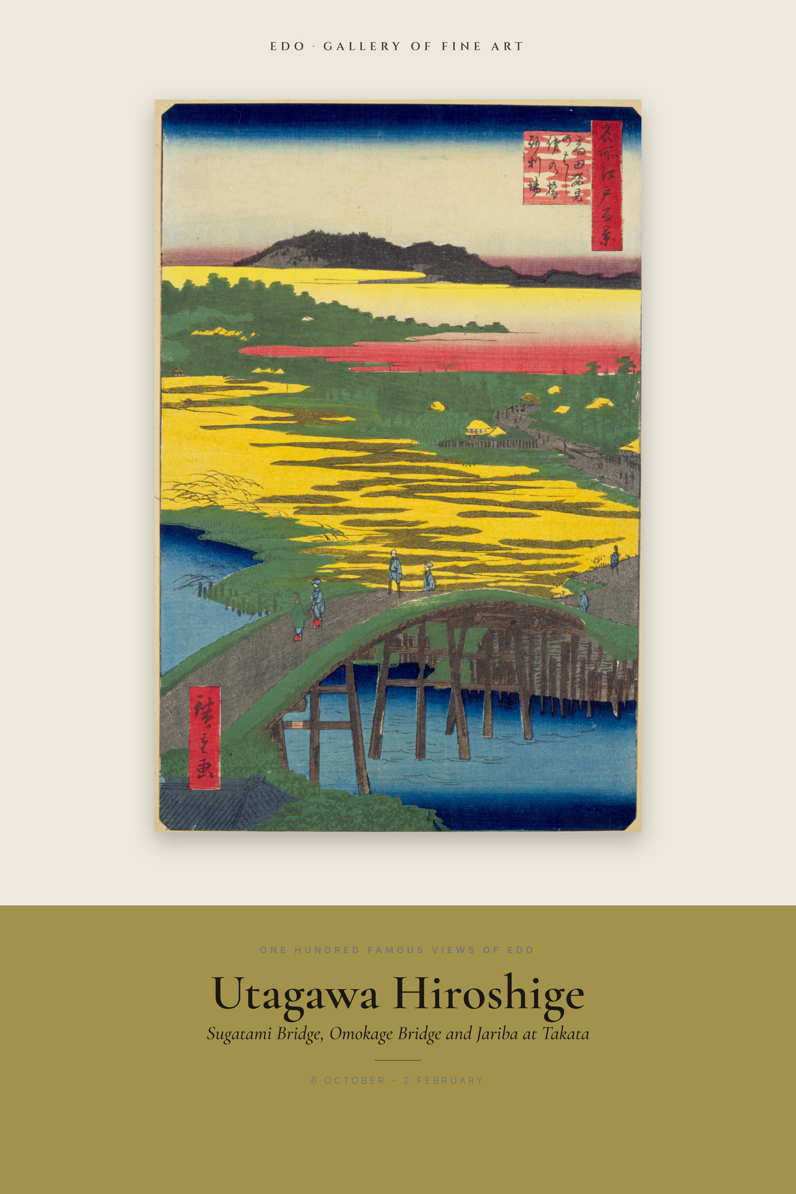 Sugatami Bridge, Omokage Bridge and Jariba at Takata — Exhibition Poster