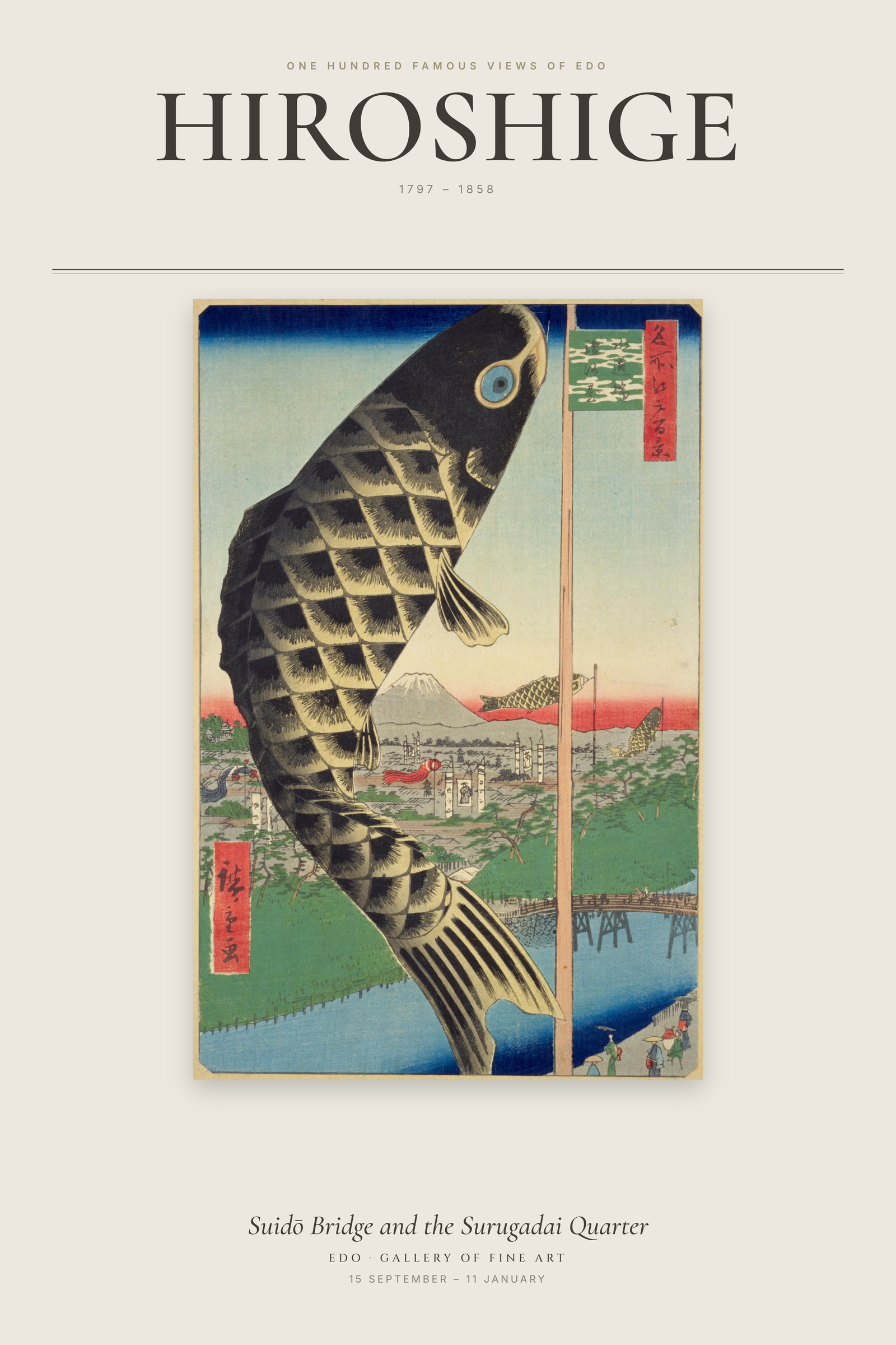 Suidō Bridge and the Surugadai Quarter — Exhibition Poster