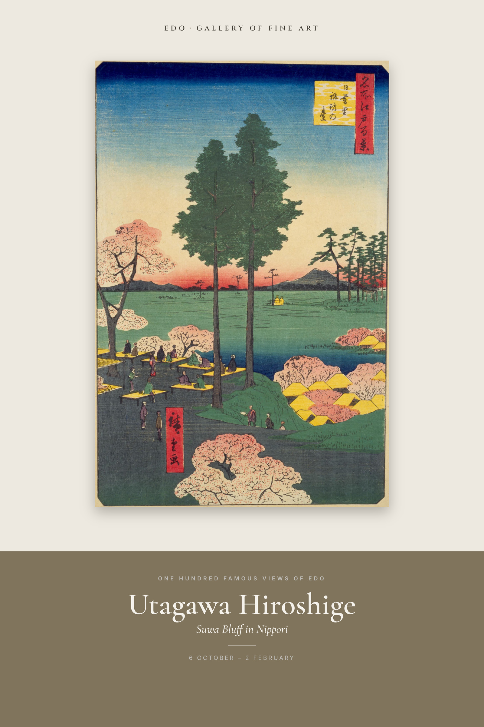 Suwa Bluff in Nippori — Exhibition Poster
