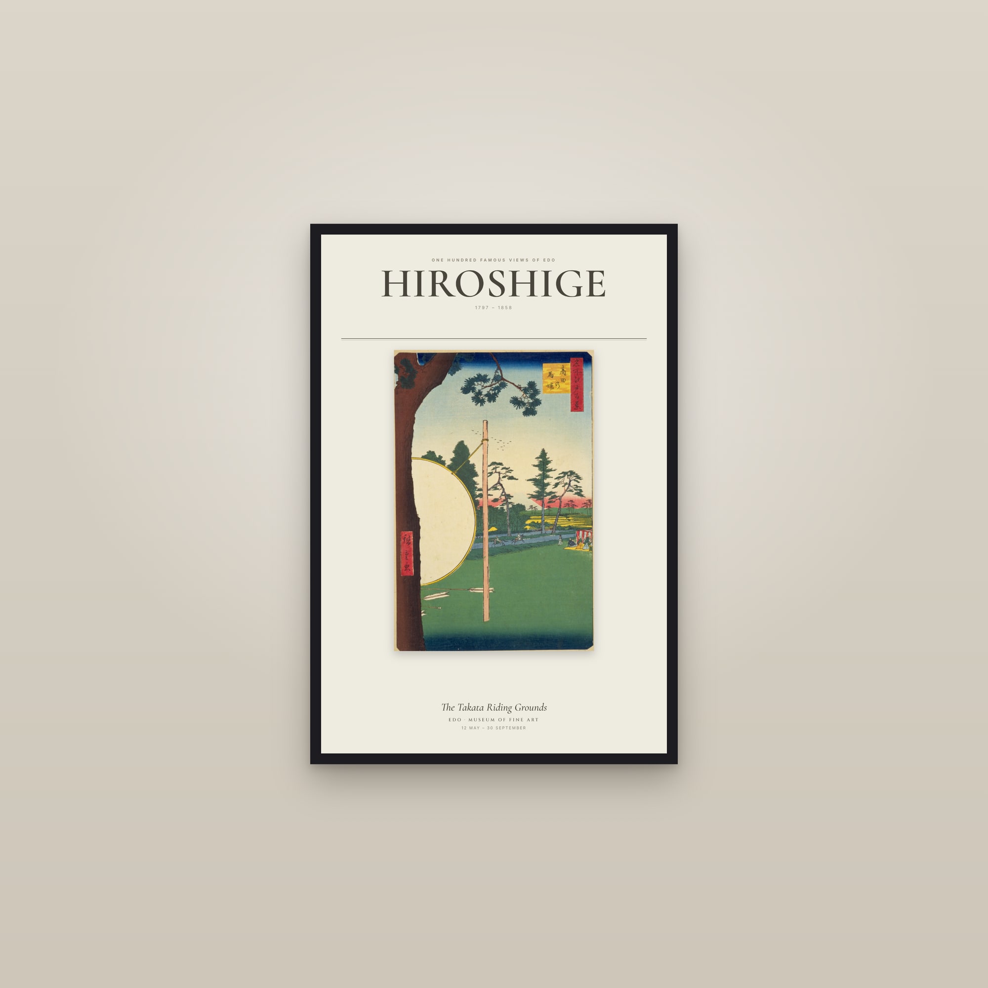 The Takata Riding Grounds — Exhibition Poster — framed in a gallery setting