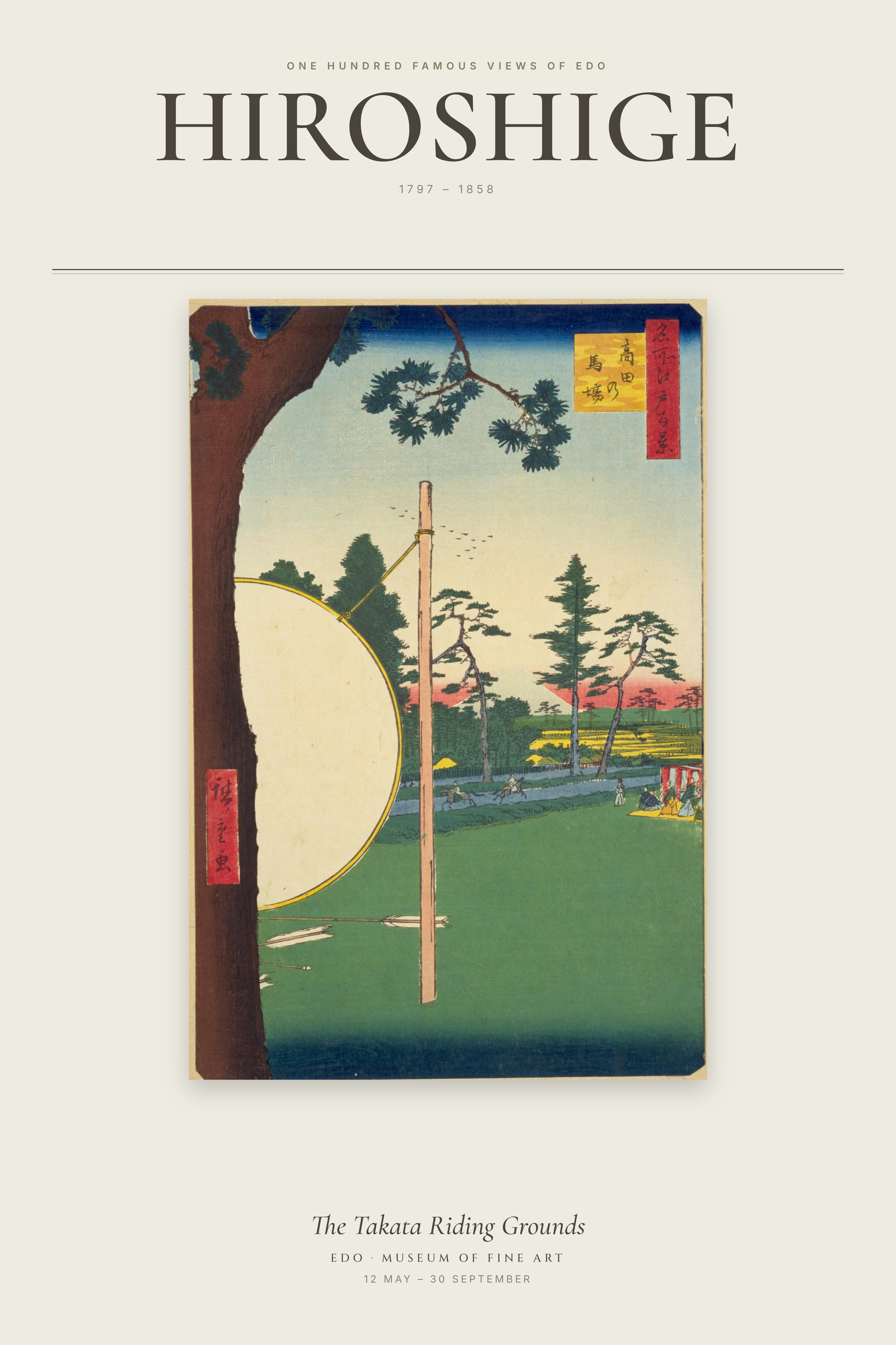 The Takata Riding Grounds — Exhibition Poster