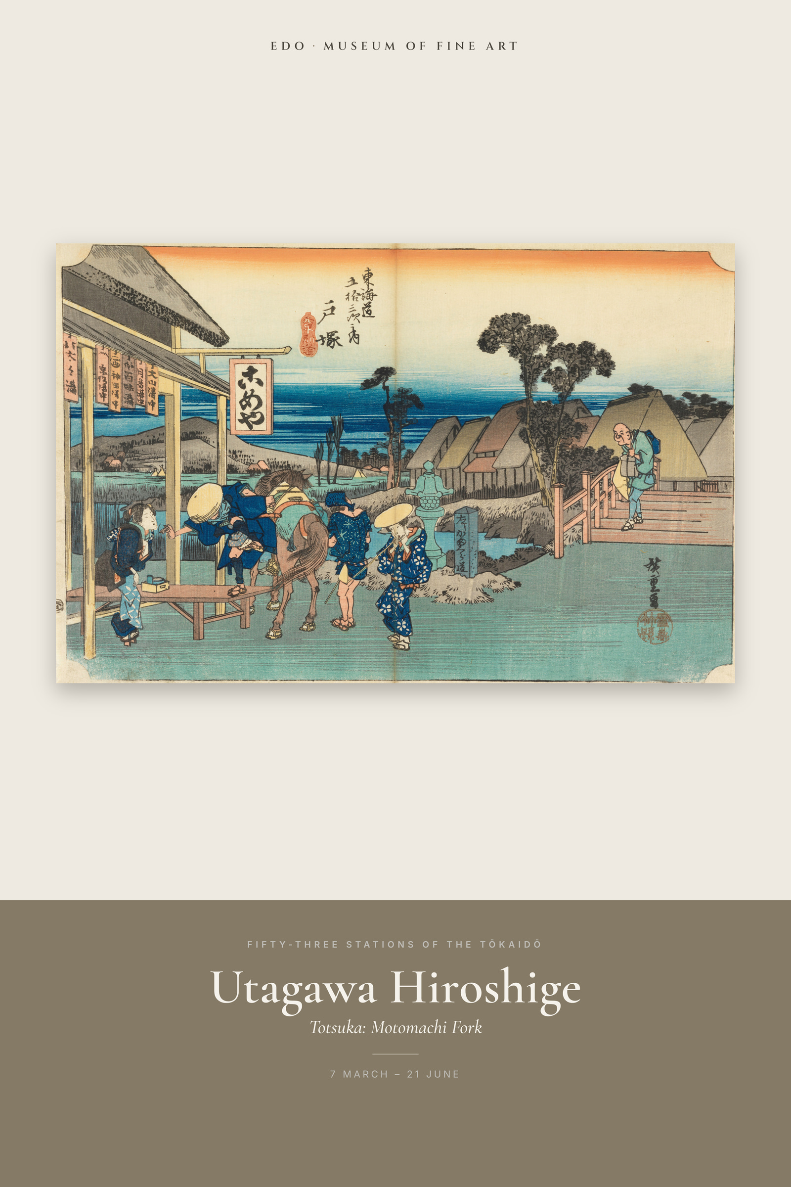 Totsuka: Motomachi Fork — Exhibition Poster
