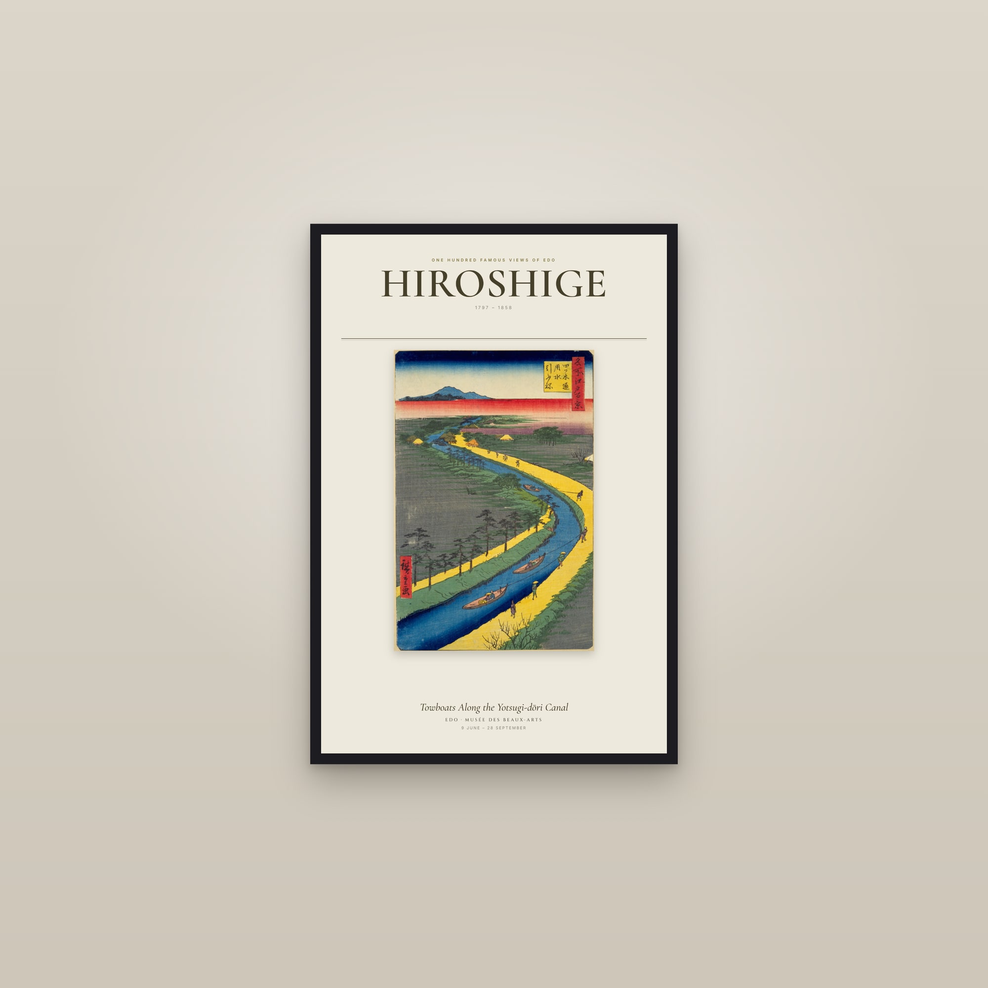 Towboats Along the Yotsugi-dōri Canal — Exhibition Poster