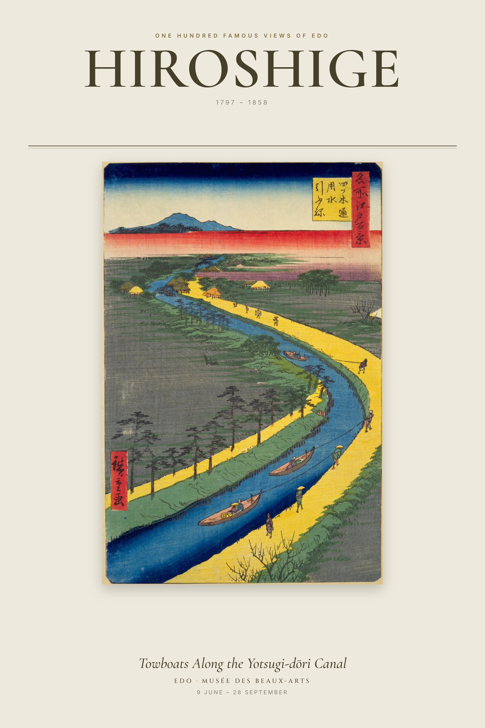 Towboats Along the Yotsugi-dōri Canal — Exhibition Poster