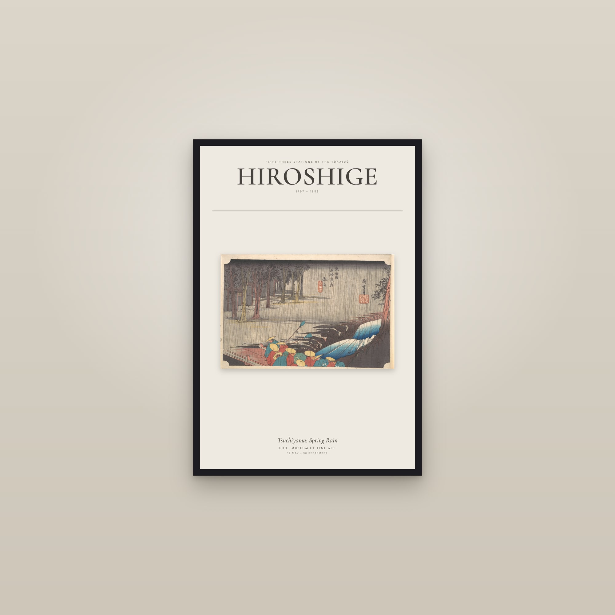 Tsuchiyama: Spring Rain — Exhibition Poster — framed in a gallery setting