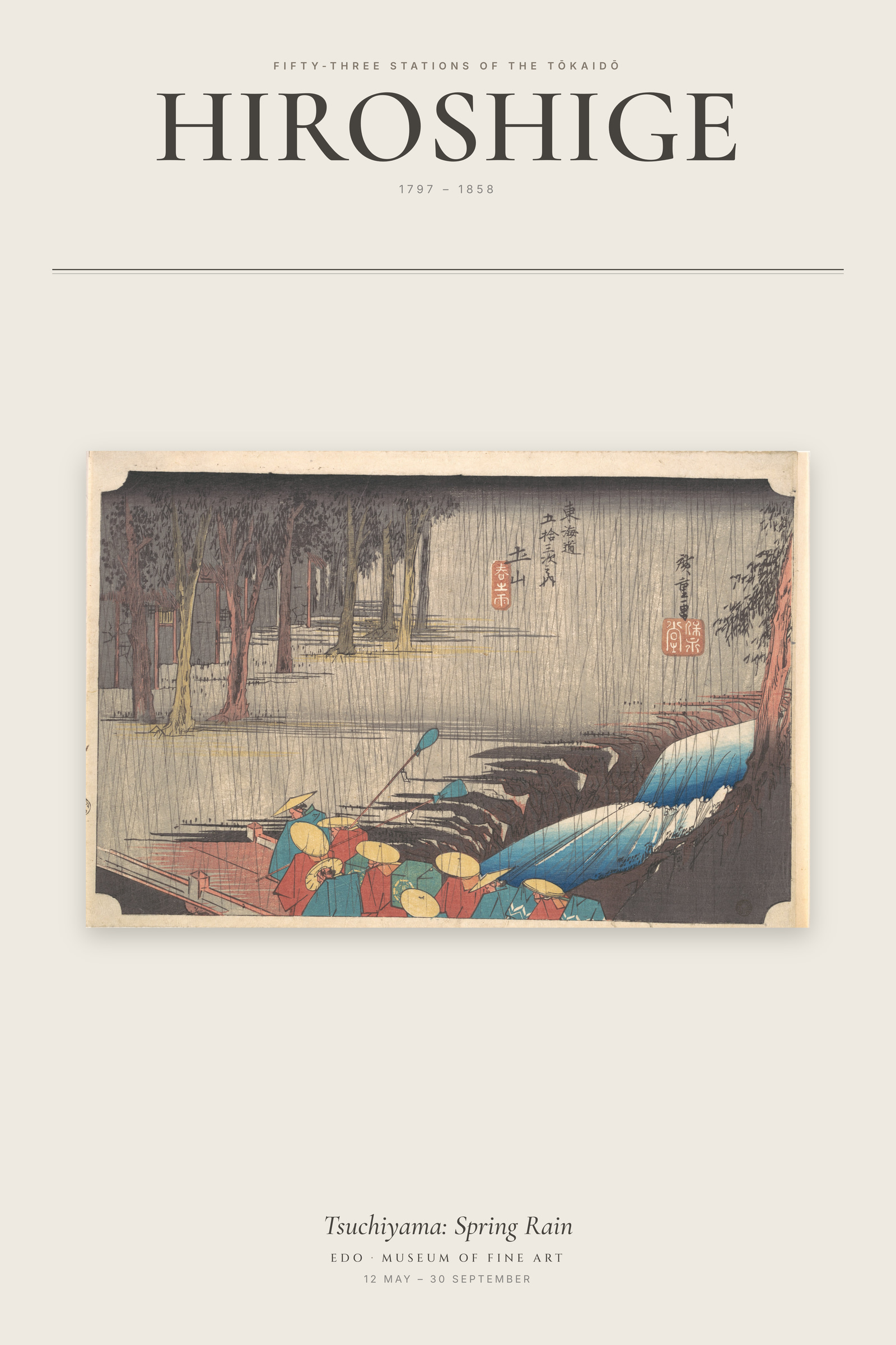 Tsuchiyama: Spring Rain — Exhibition Poster