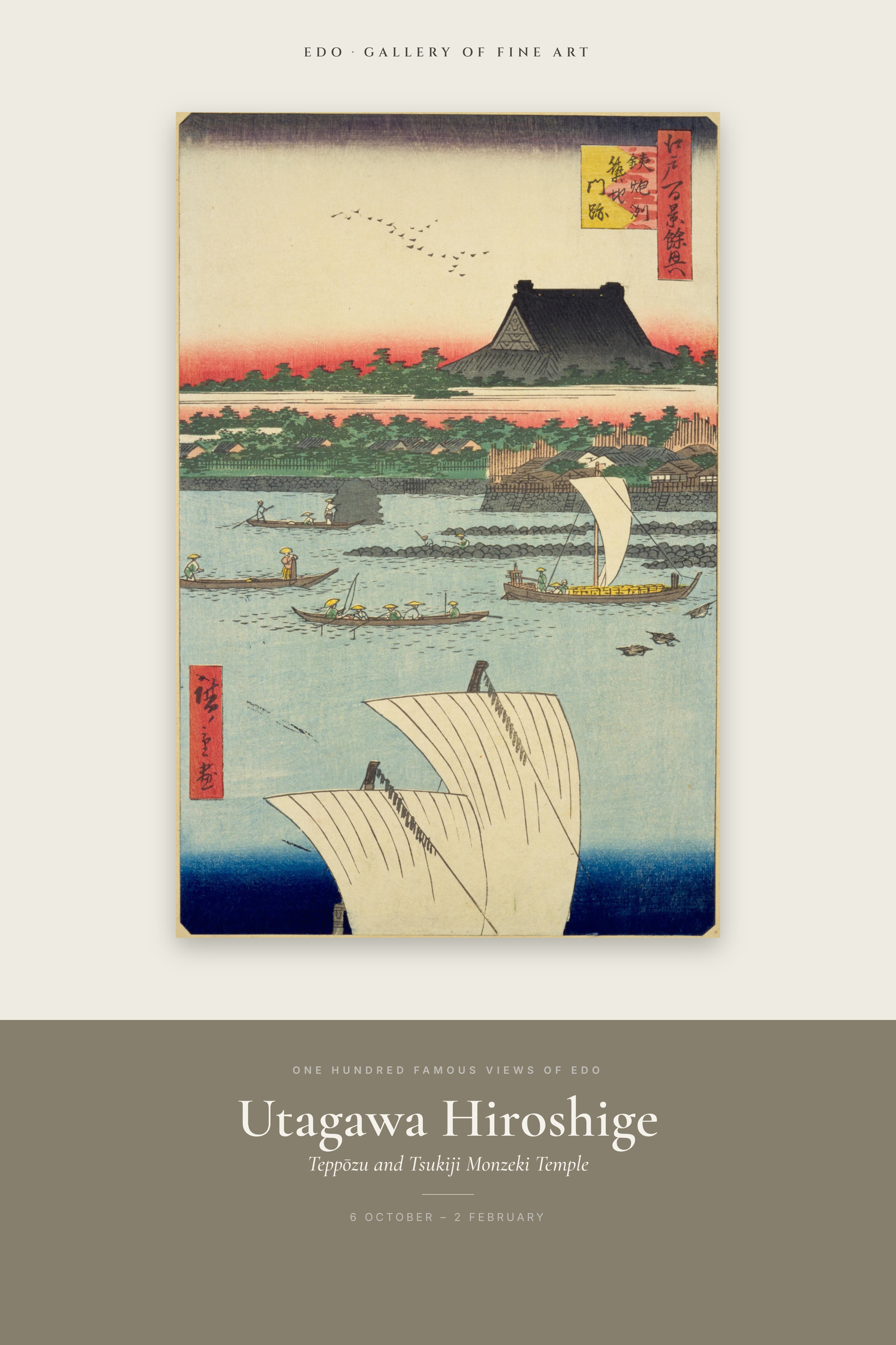 Teppōzu and Tsukiji Monzeki Temple — Exhibition Poster
