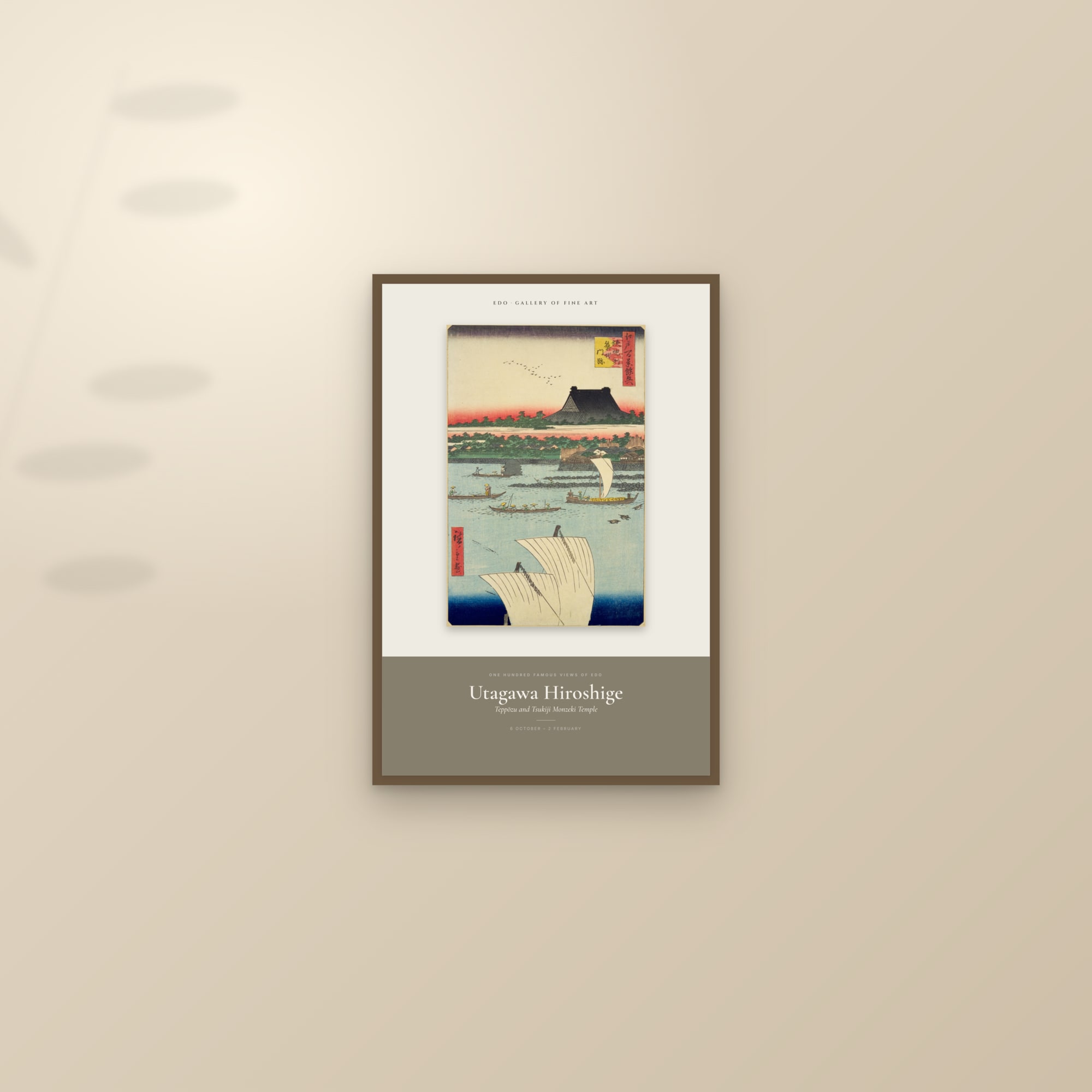 Teppōzu and Tsukiji Monzeki Temple — Exhibition Poster — framed and styled on a sunlit wall