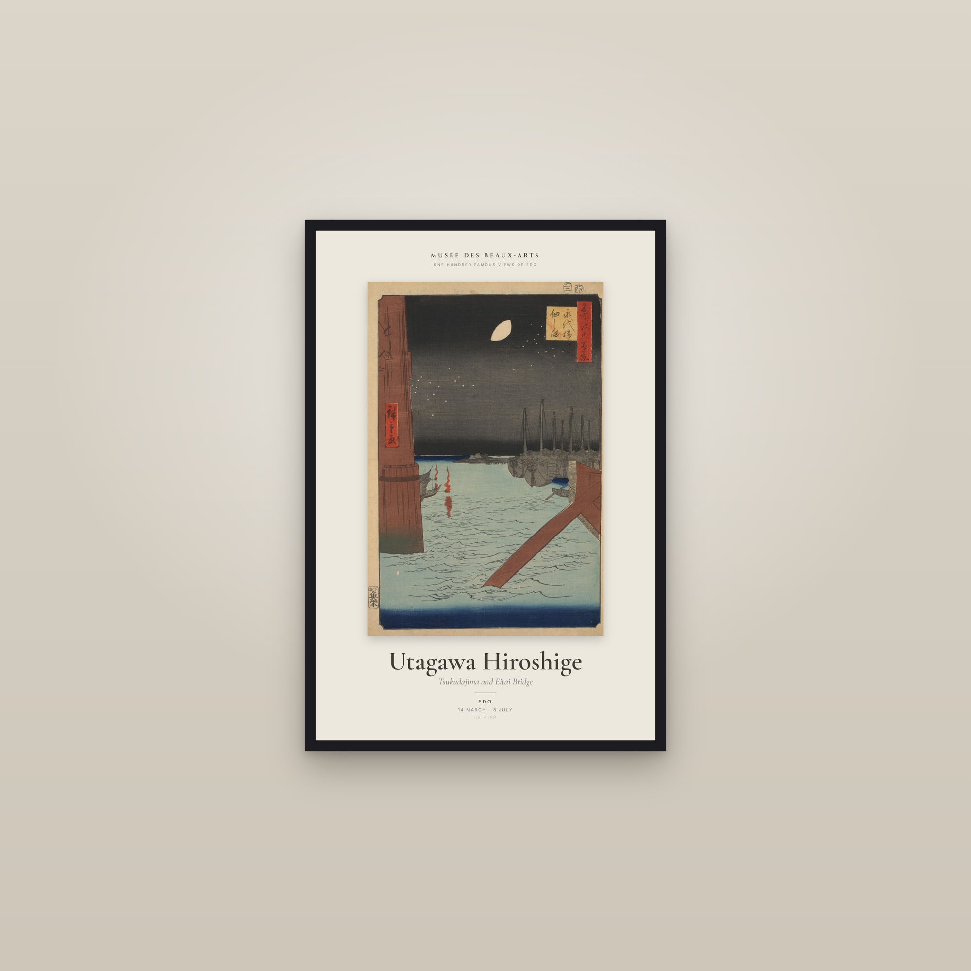 Tsukudajima and Eitai Bridge — Exhibition Poster — framed in a gallery setting