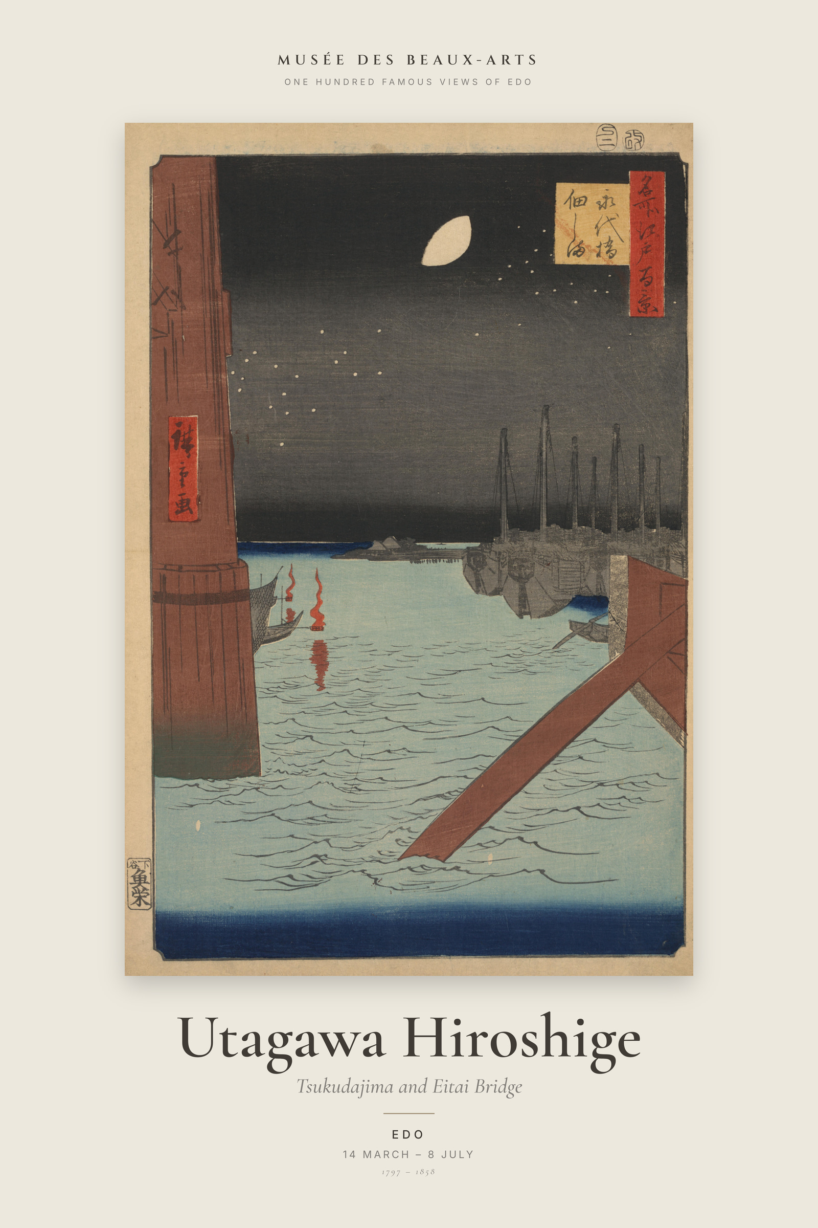 Tsukudajima and Eitai Bridge — Exhibition Poster