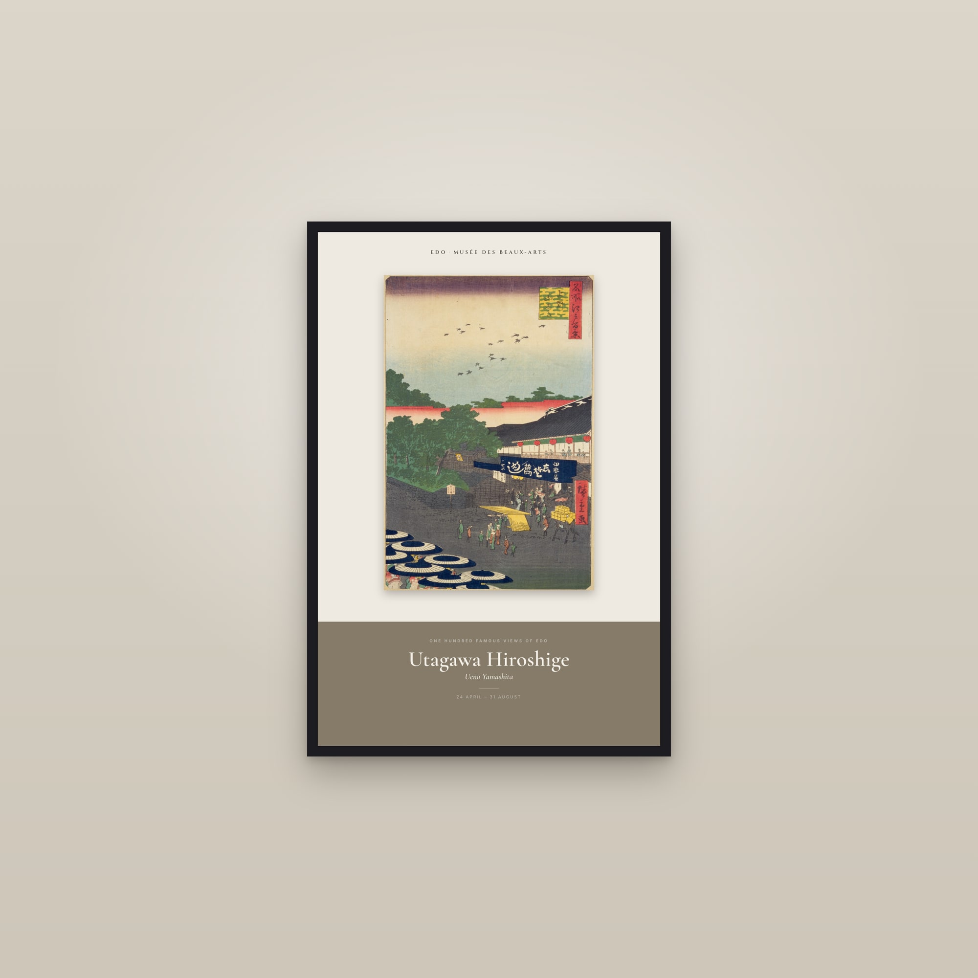 Ueno Yamashita — Exhibition Poster — framed in a gallery setting