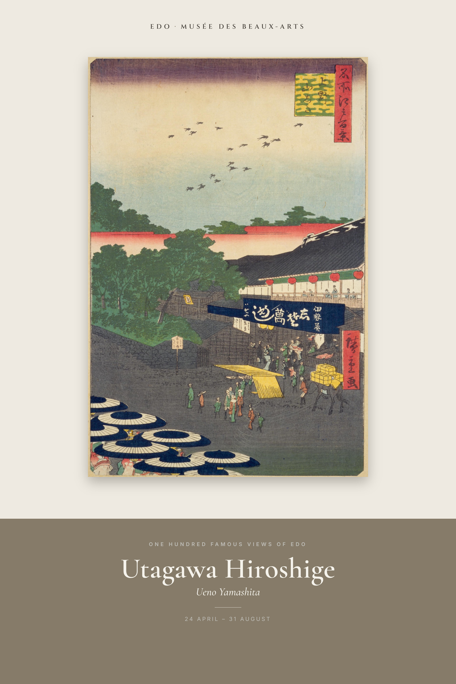 Ueno Yamashita — Exhibition Poster
