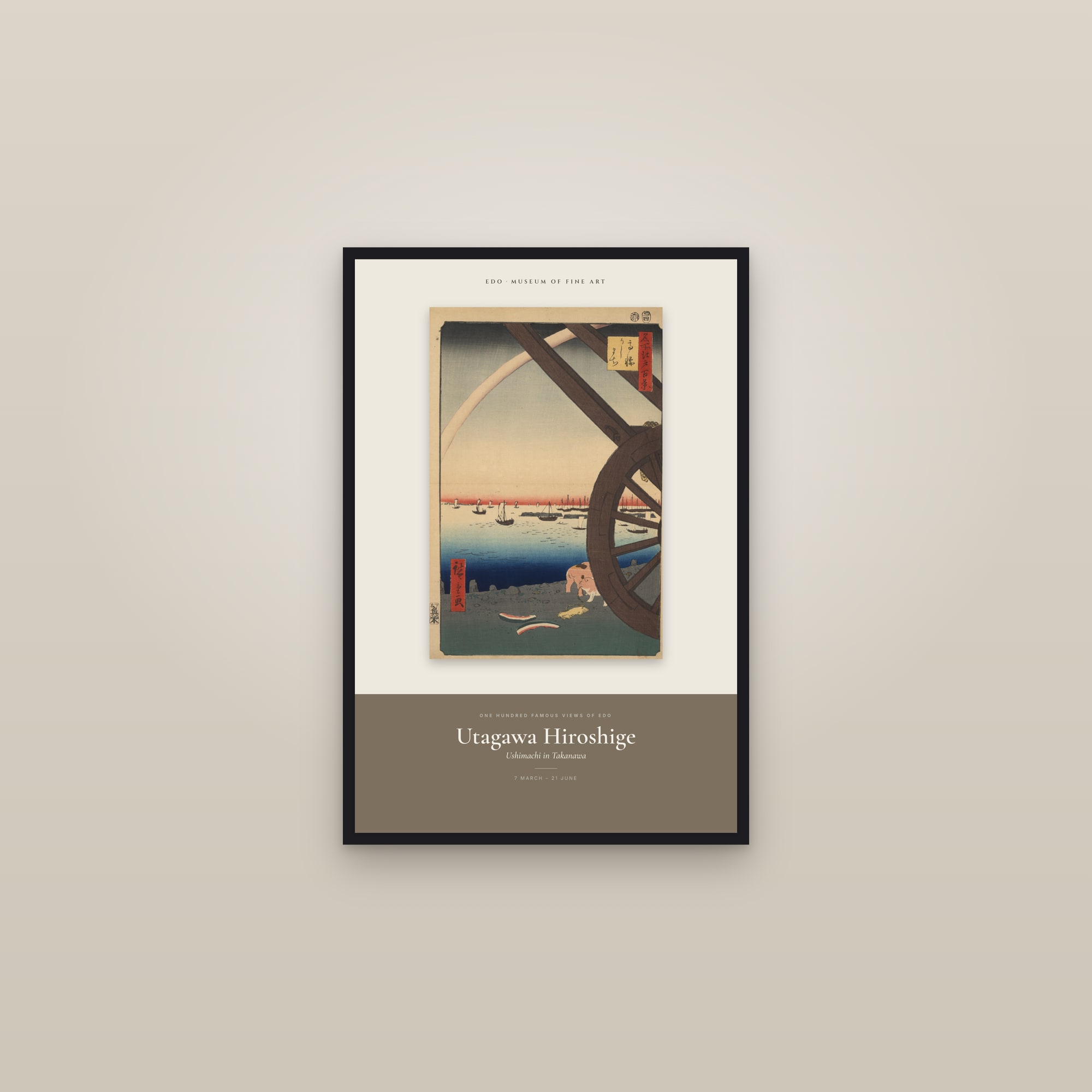 Ushimachi in Takanawa — Exhibition Poster — framed in a gallery setting
