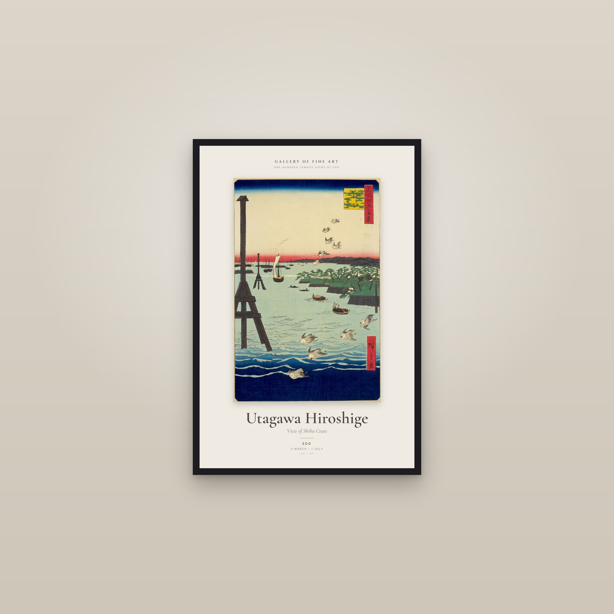 View of Shiba Coast — Exhibition Poster — framed in a gallery setting