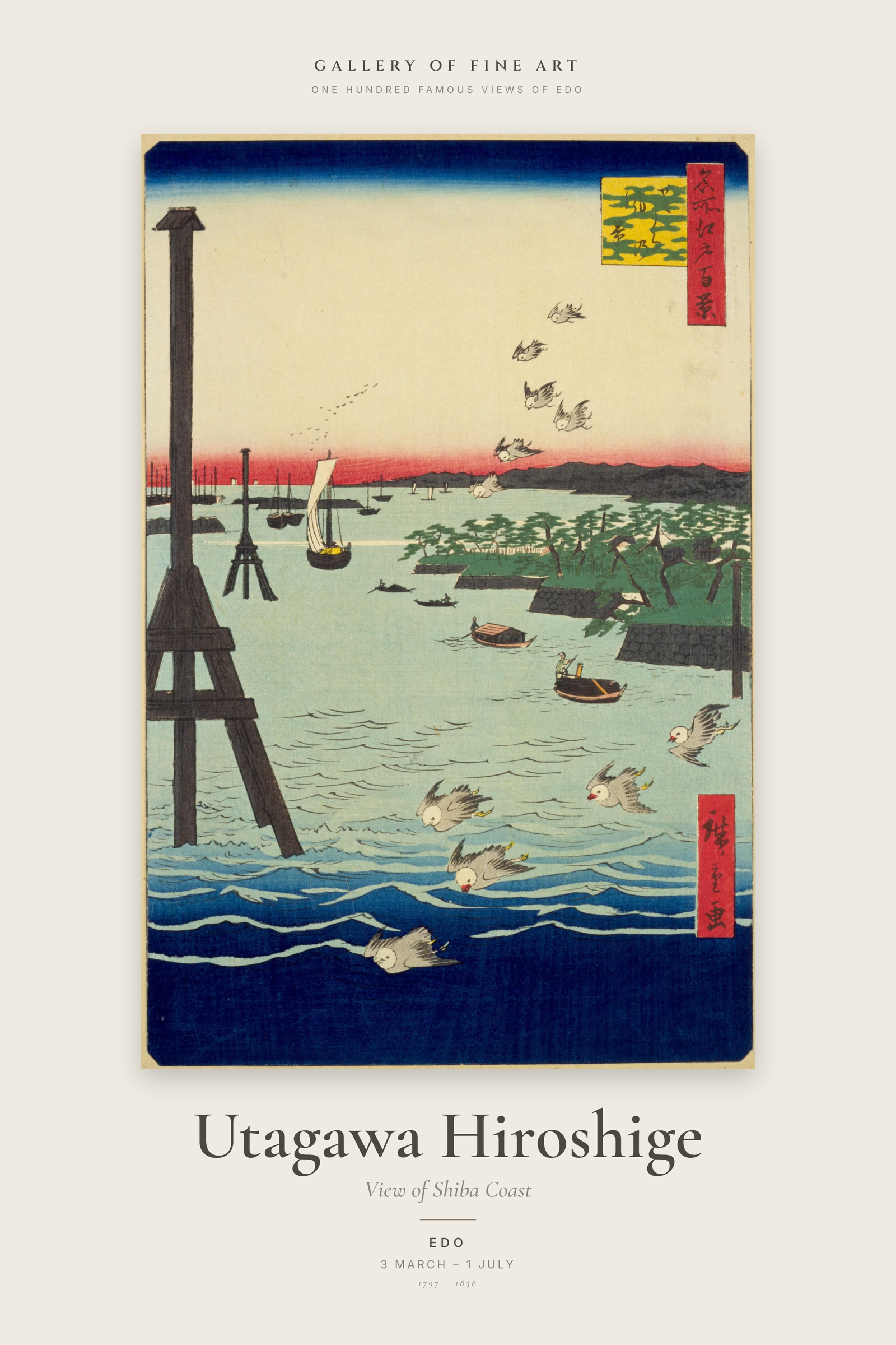 View of Shiba Coast — Exhibition Poster