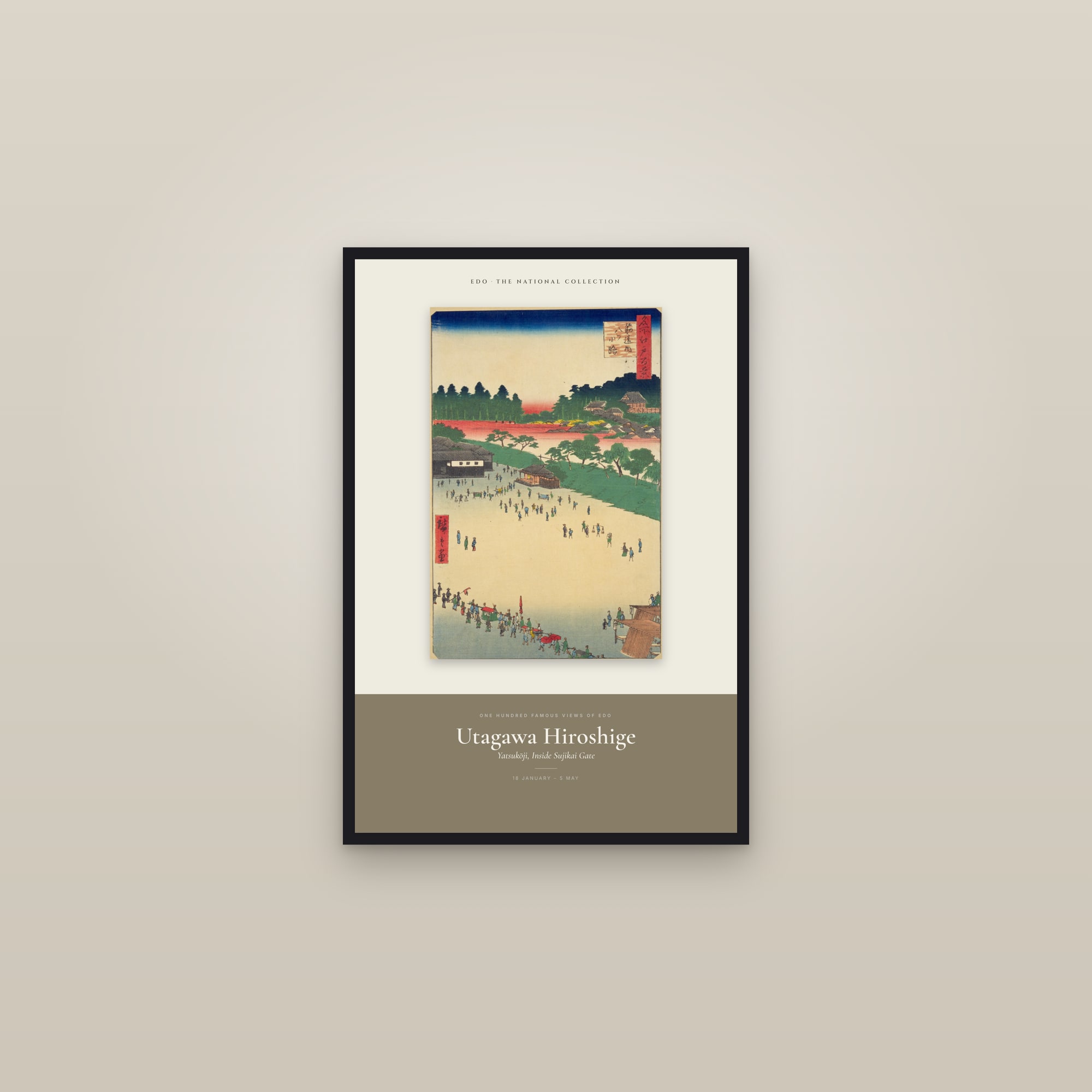 Yatsukōji, Inside Sujikai Gate — Exhibition Poster