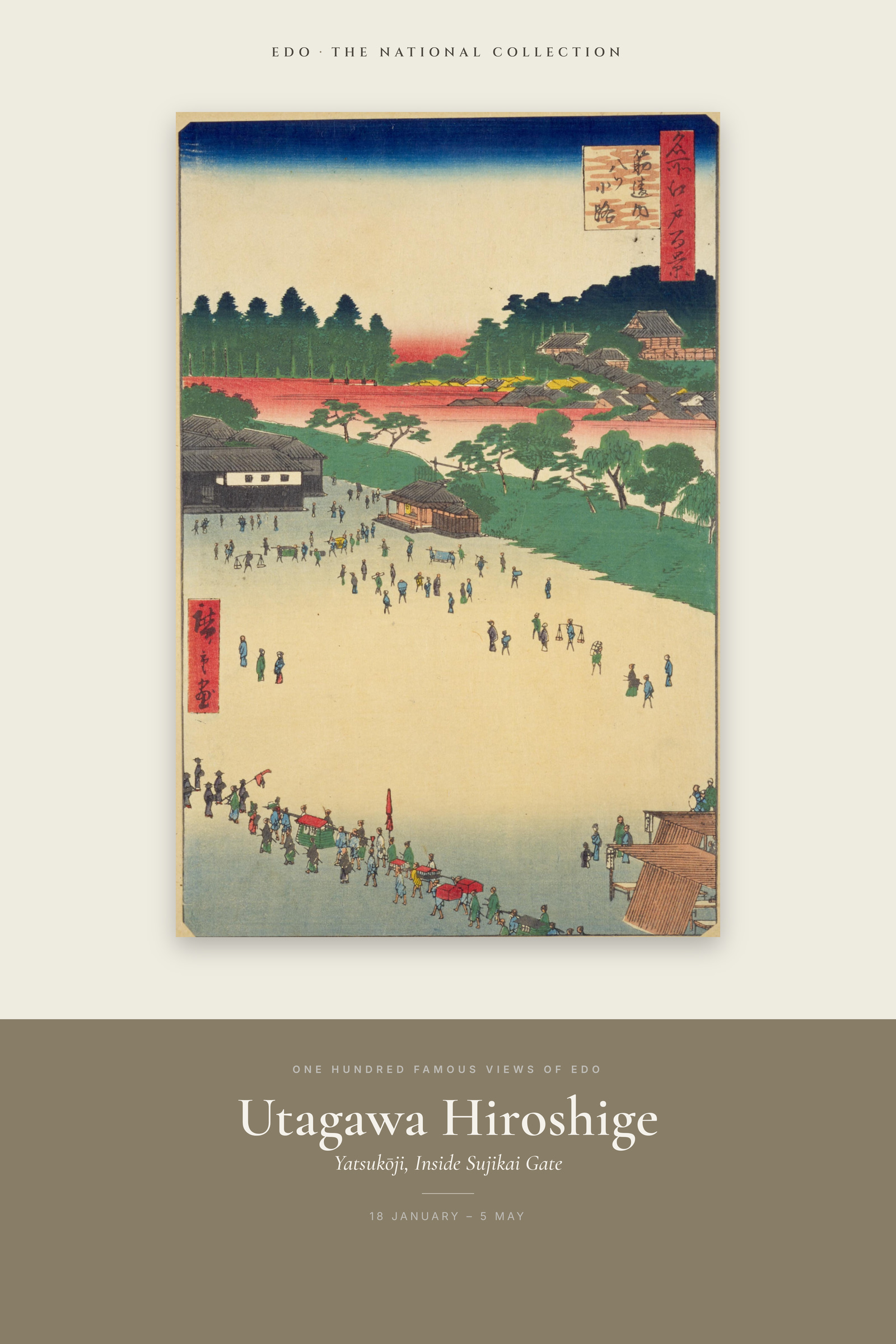 Yatsukōji, Inside Sujikai Gate — Exhibition Poster