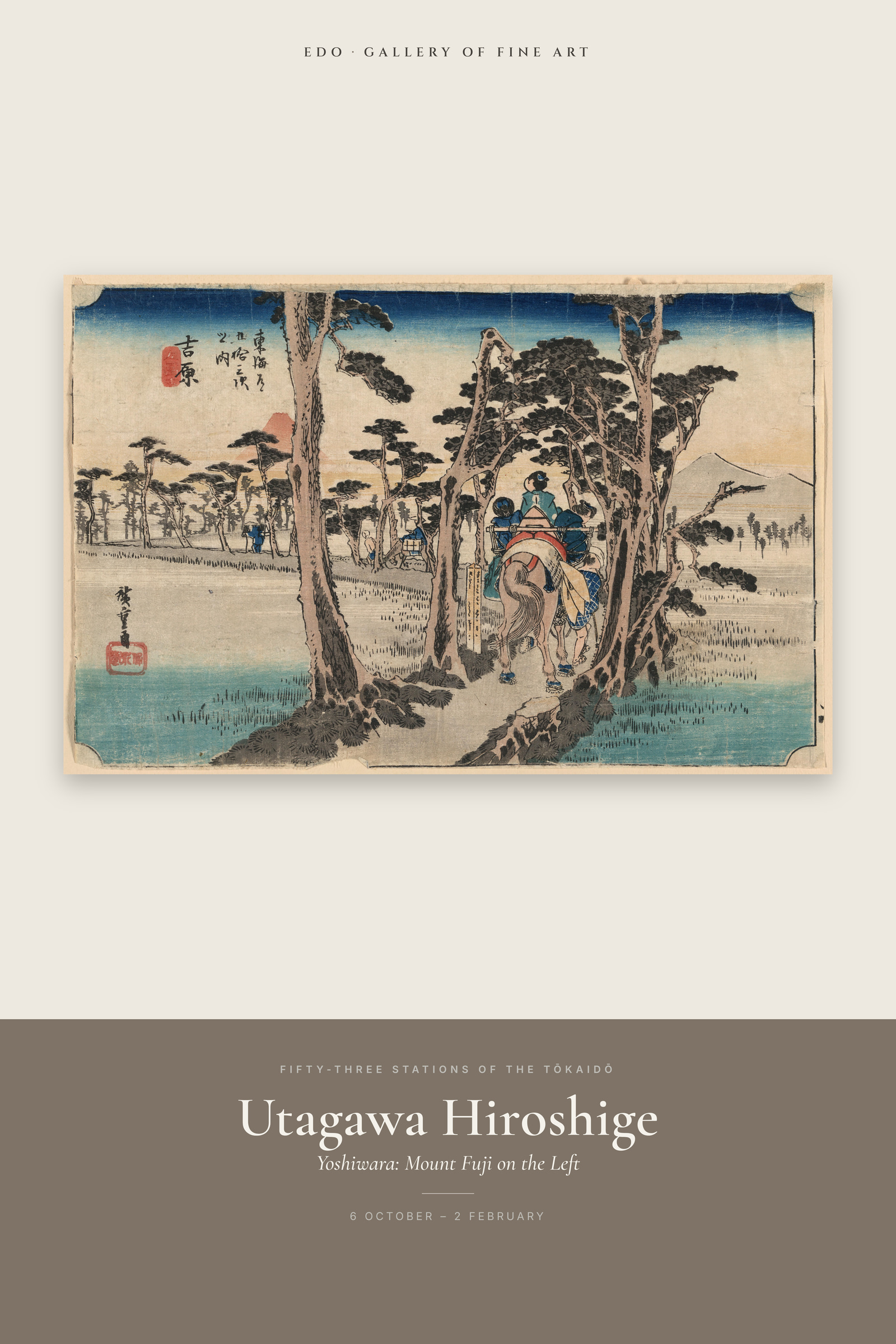 Yoshiwara: Mount Fuji on the Left — Exhibition Poster