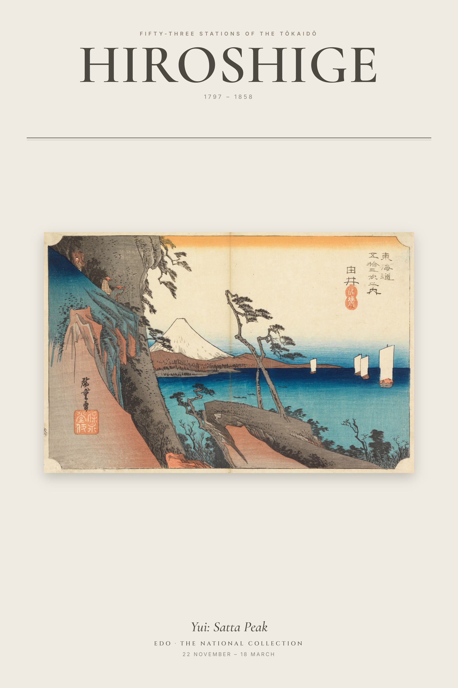 Yui: Satta Peak — Exhibition Poster