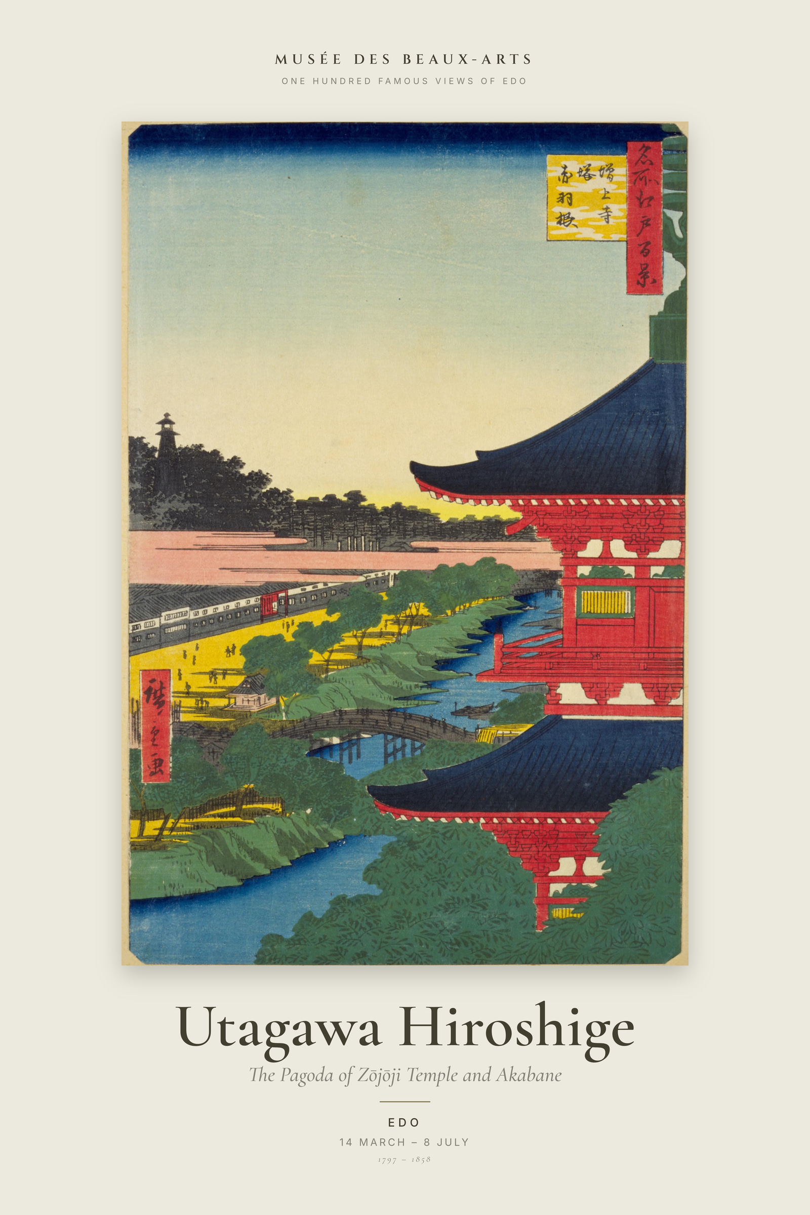 The Pagoda of Zōjōji Temple and Akabane — Exhibition Poster