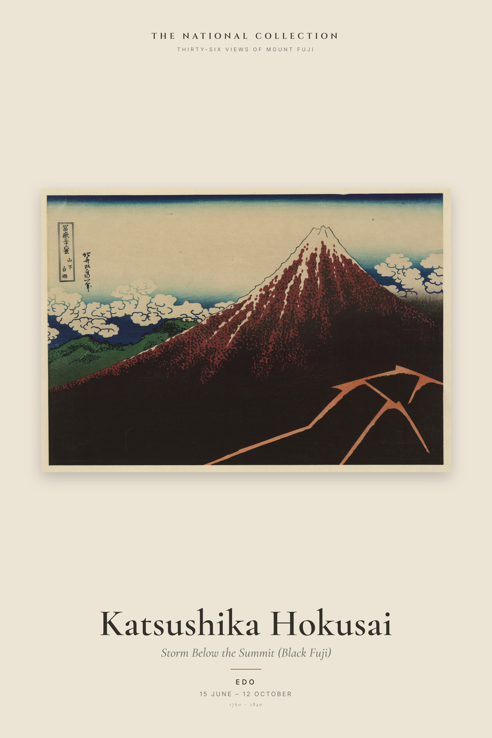 Storm Below the Summit (Black Fuji) — Exhibition Poster