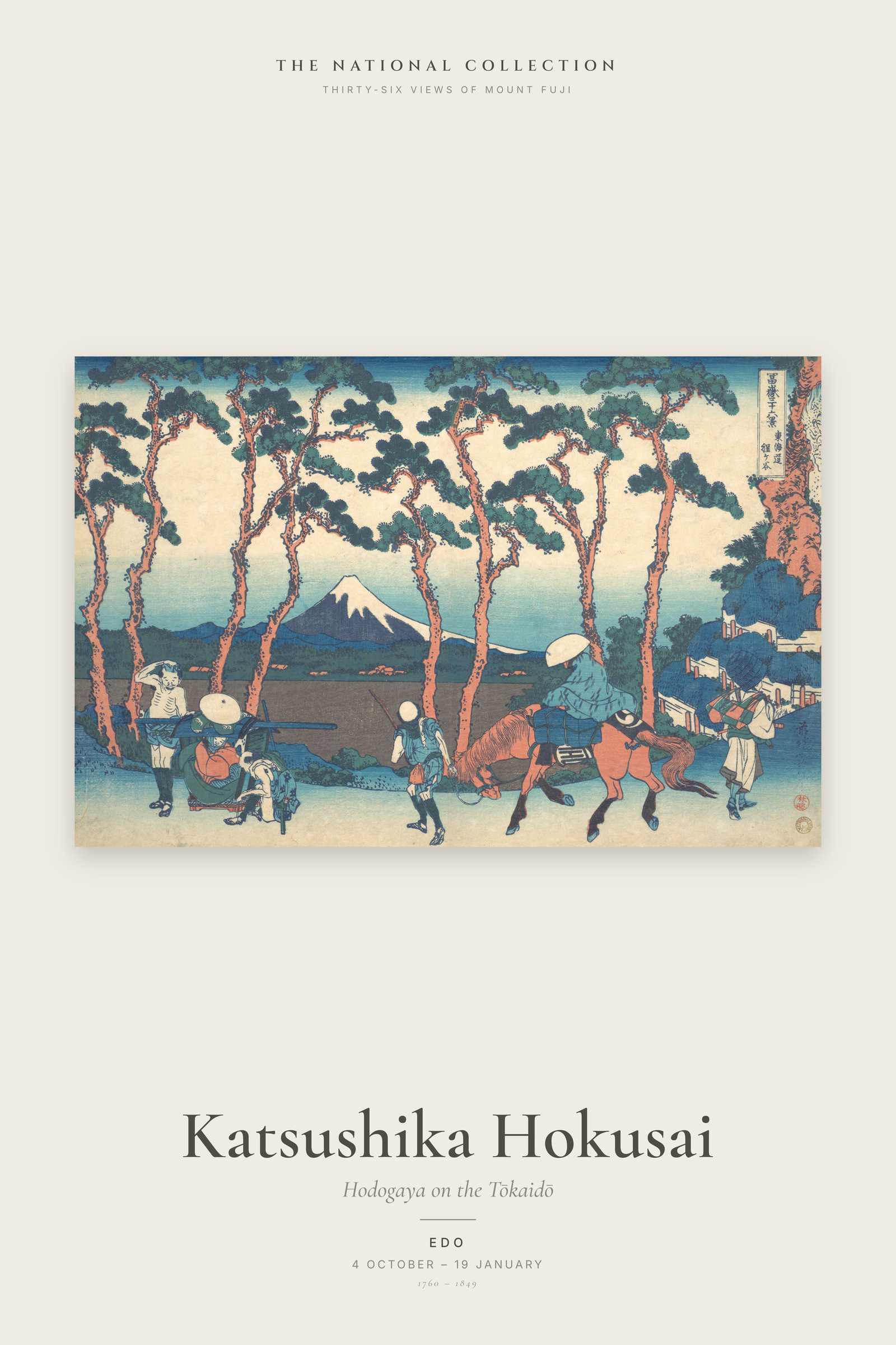 Hodogaya on the Tōkaidō — Exhibition Poster
