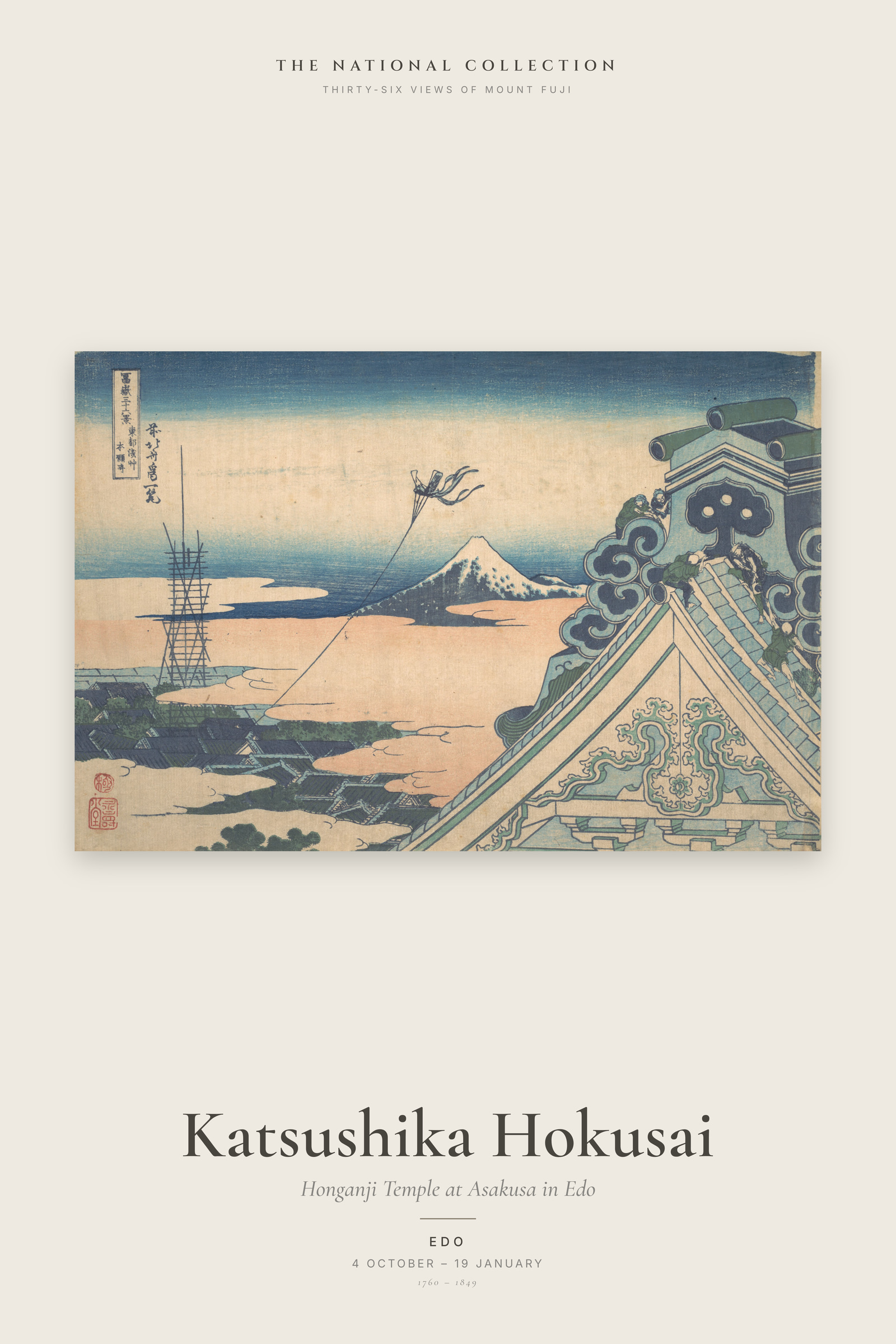 Honganji Temple at Asakusa in Edo — Exhibition Poster