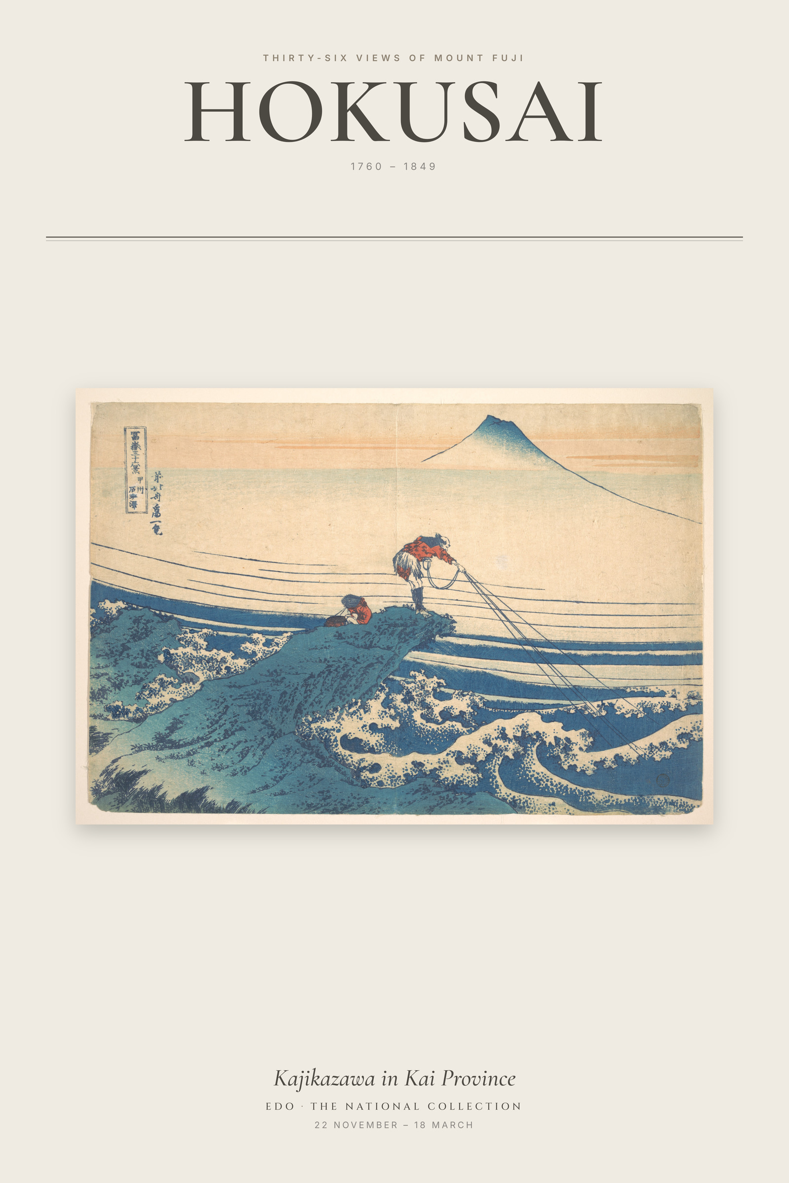 Kajikazawa in Kai Province — Exhibition Poster