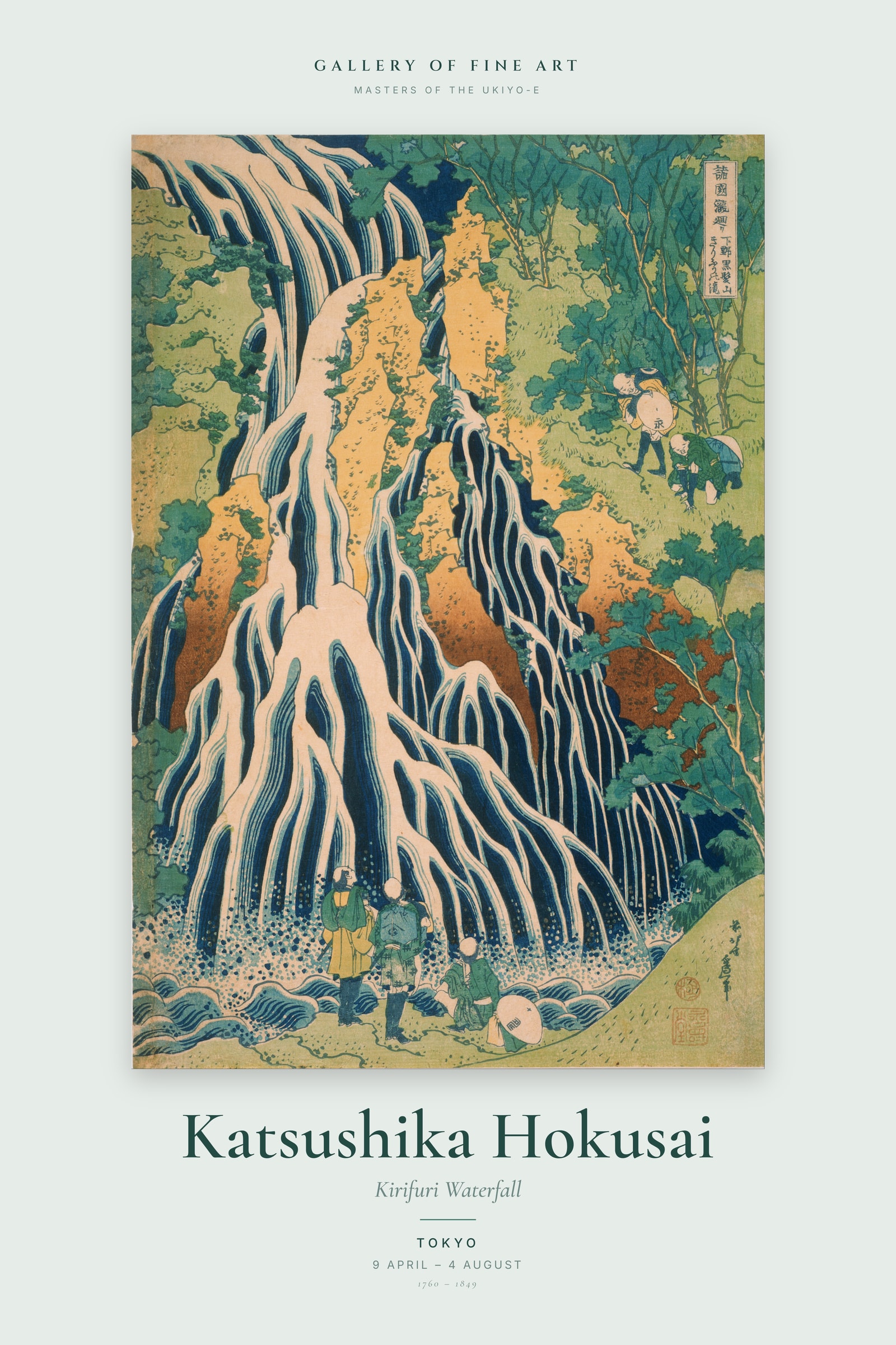 Kirifuri Waterfall — Exhibition Poster