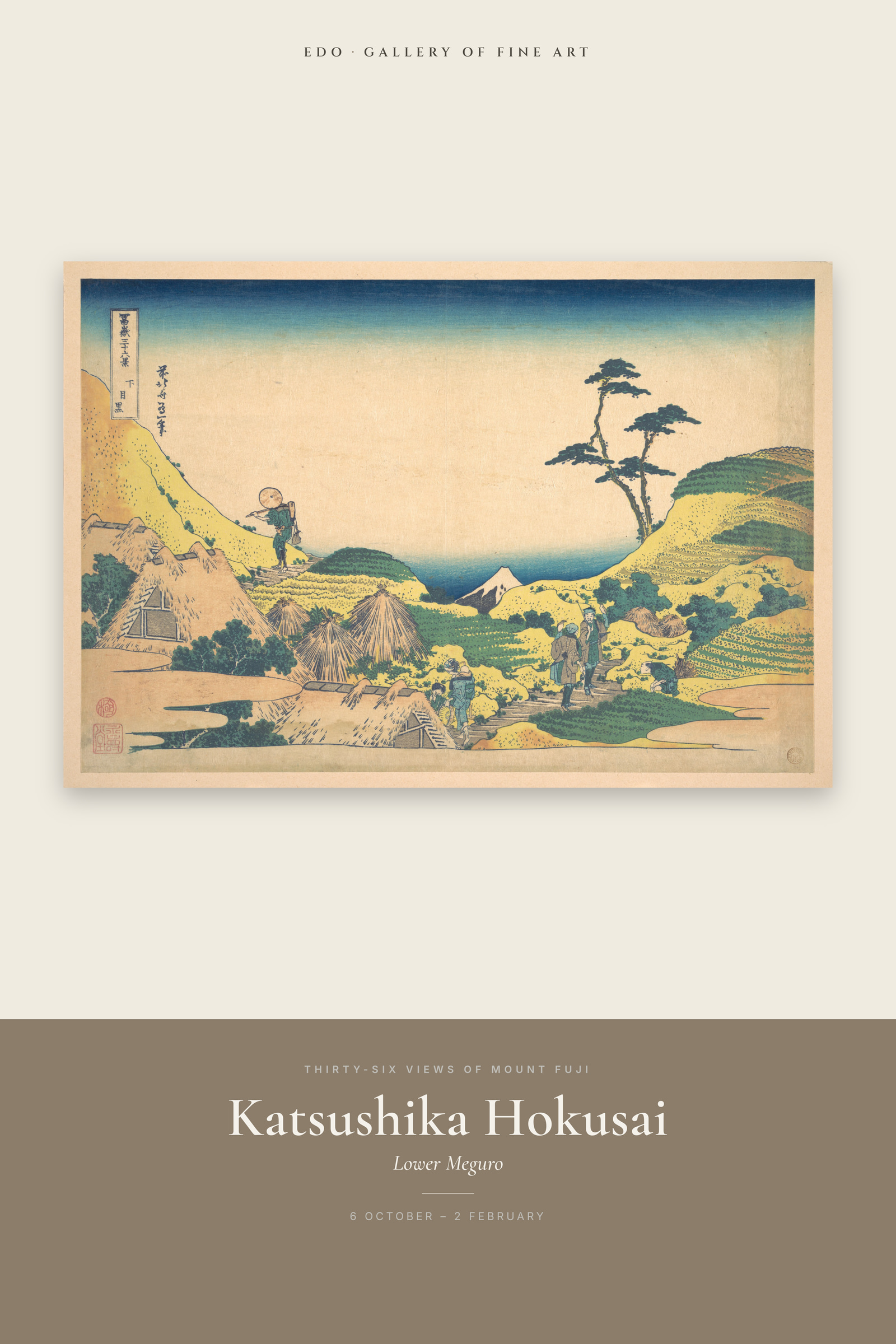 Lower Meguro — Exhibition Poster