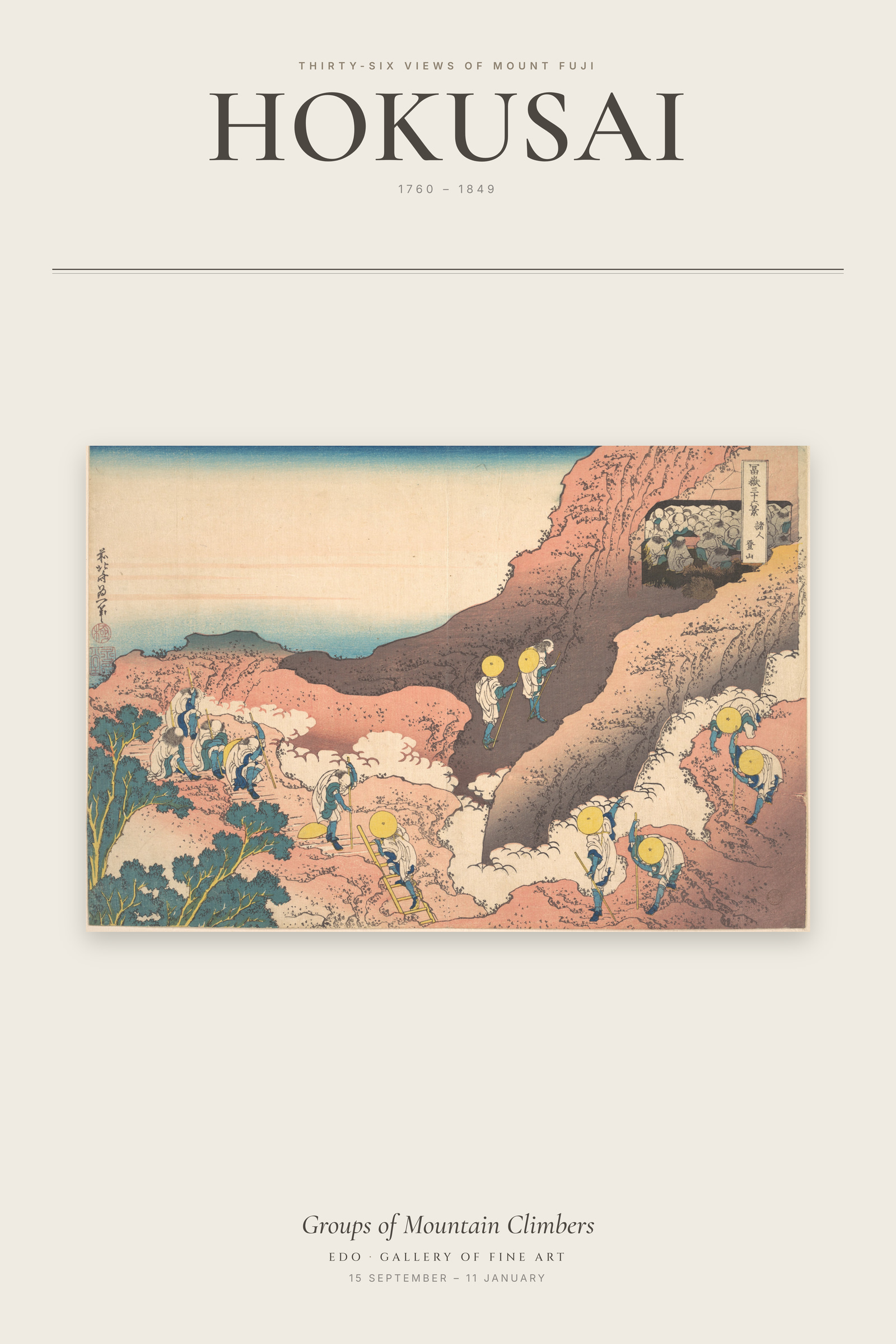 Groups of Mountain Climbers — Exhibition Poster