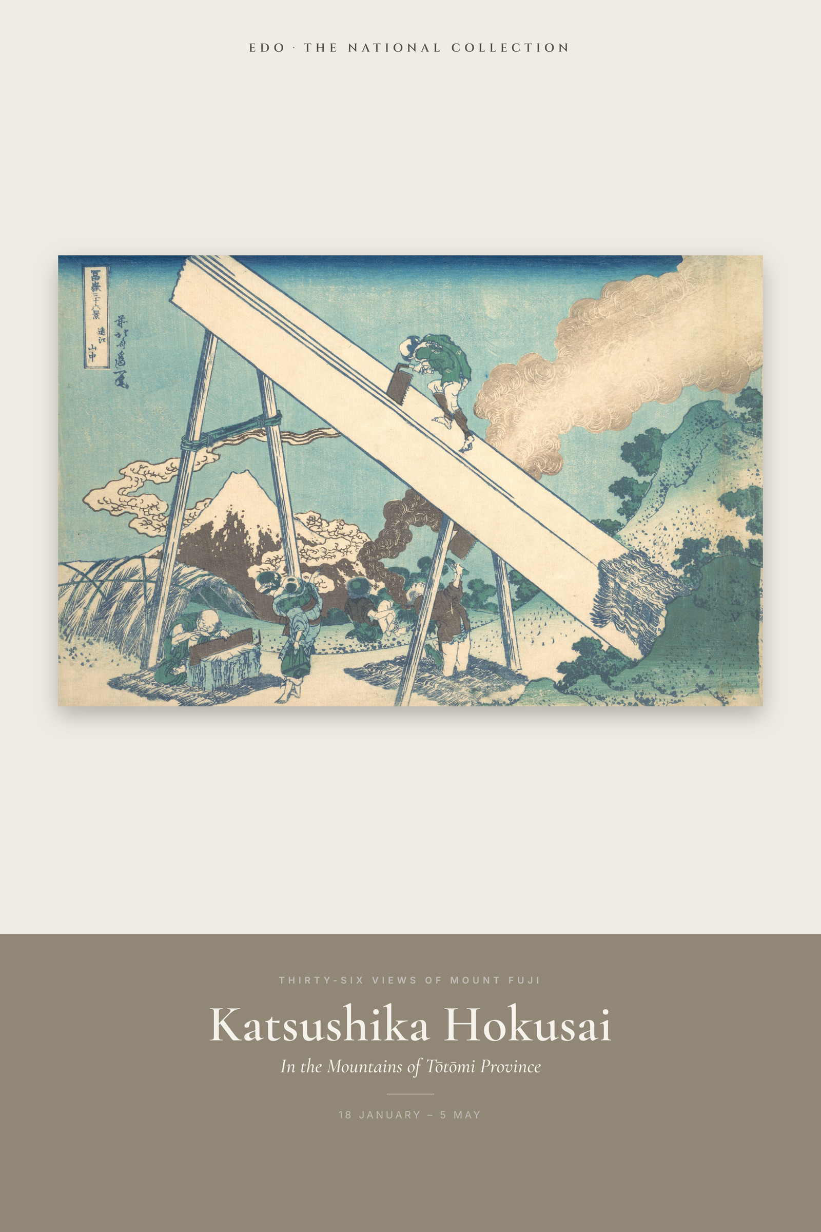 In the Mountains of Tōtōmi Province — Exhibition Poster