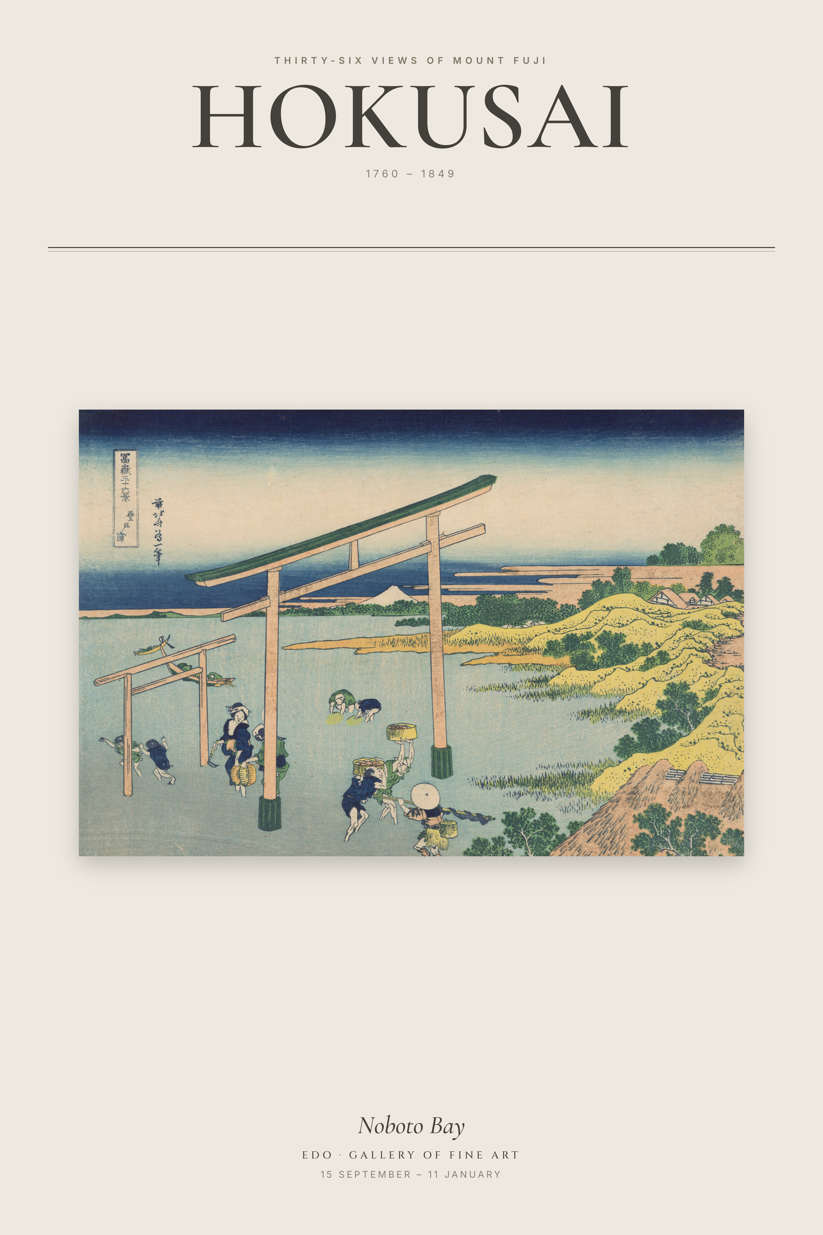 Noboto Bay — Exhibition Poster