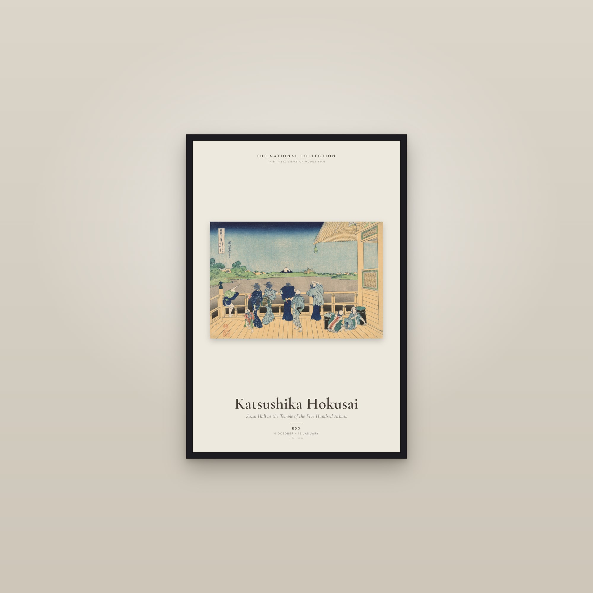 Sazai Hall at the Temple of the Five Hundred Arhats — Exhibition Poster — framed in a gallery setting
