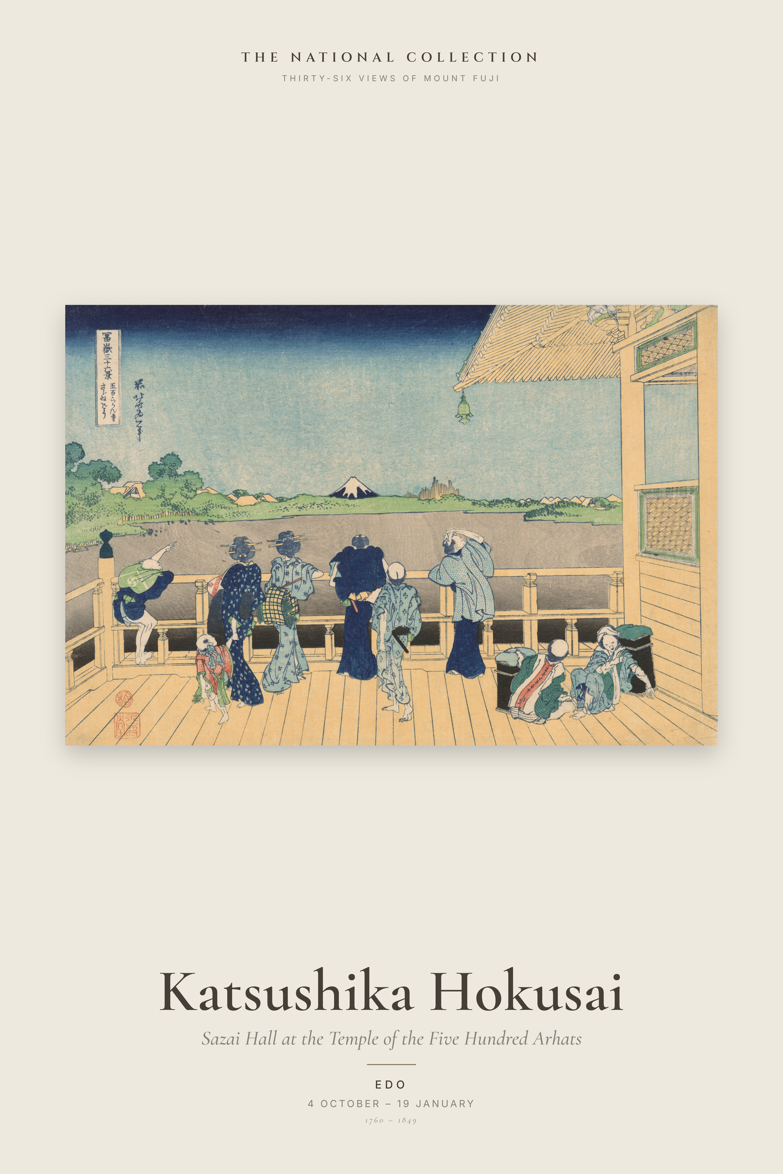 Sazai Hall at the Temple of the Five Hundred Arhats — Exhibition Poster