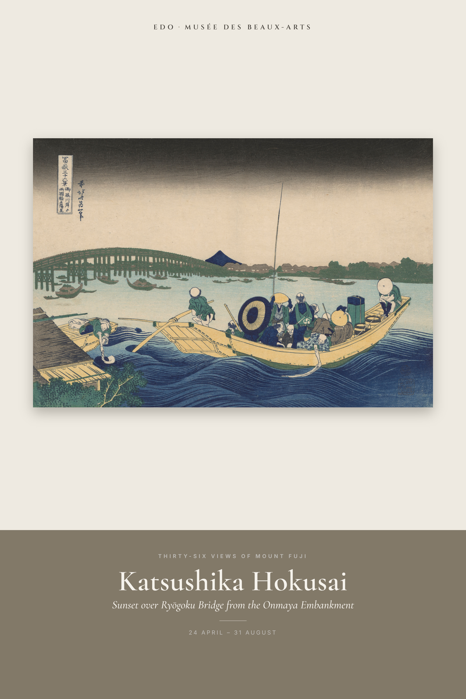 Sunset over Ryōgoku Bridge from the Onmaya Embankment — Exhibition Poster