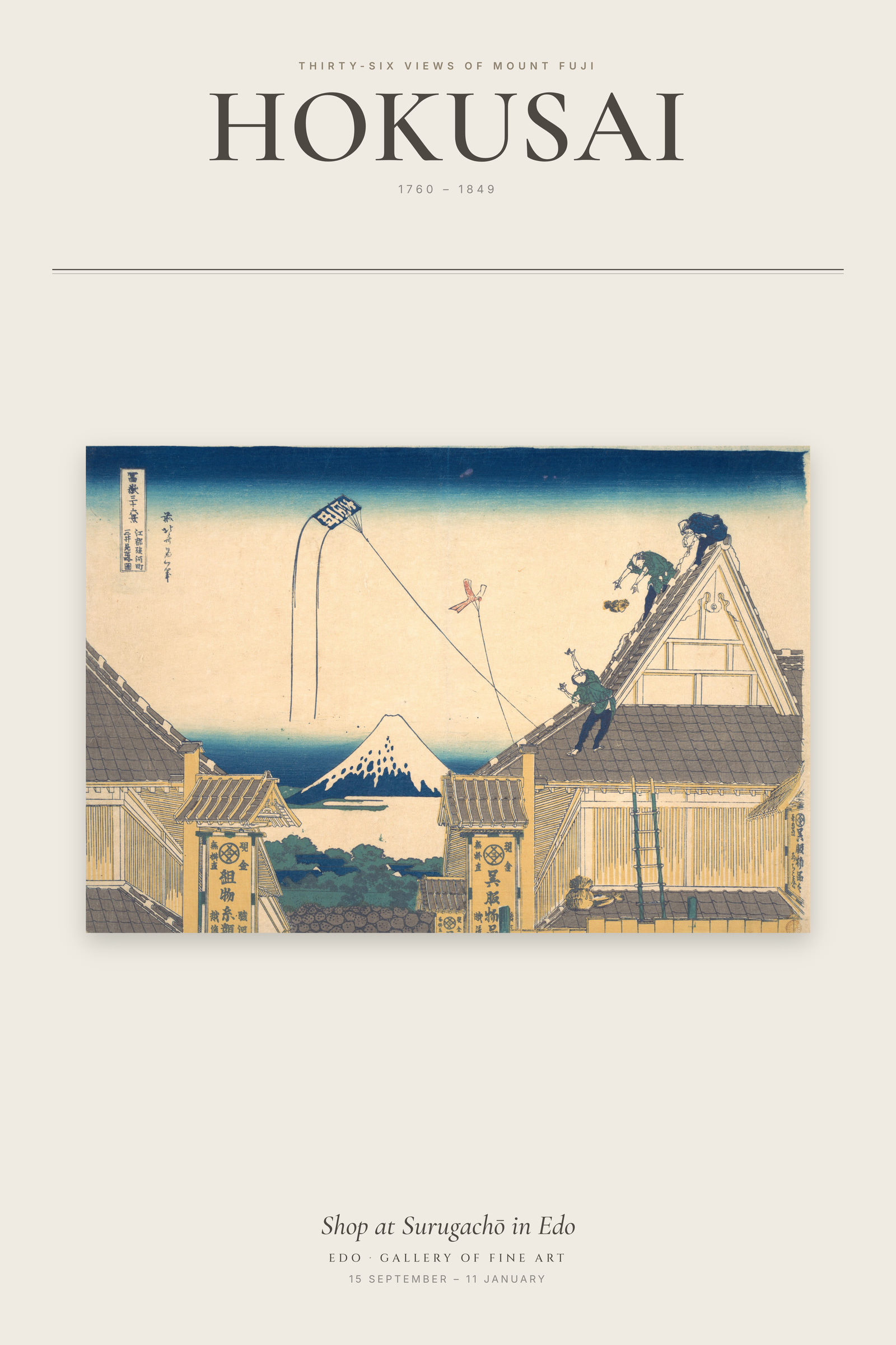 Shop at Surugachō in Edo — Exhibition Poster