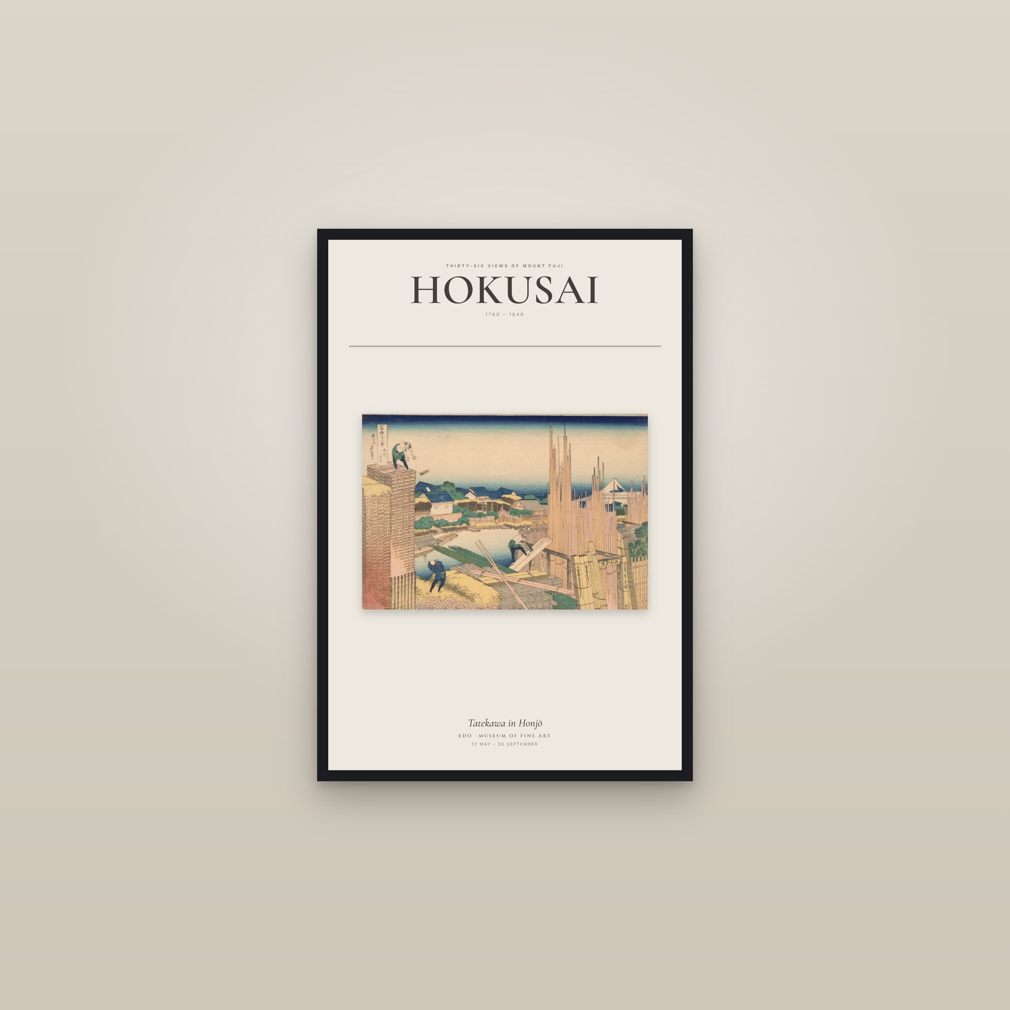 Tatekawa in Honjō — Exhibition Poster — framed in a gallery setting