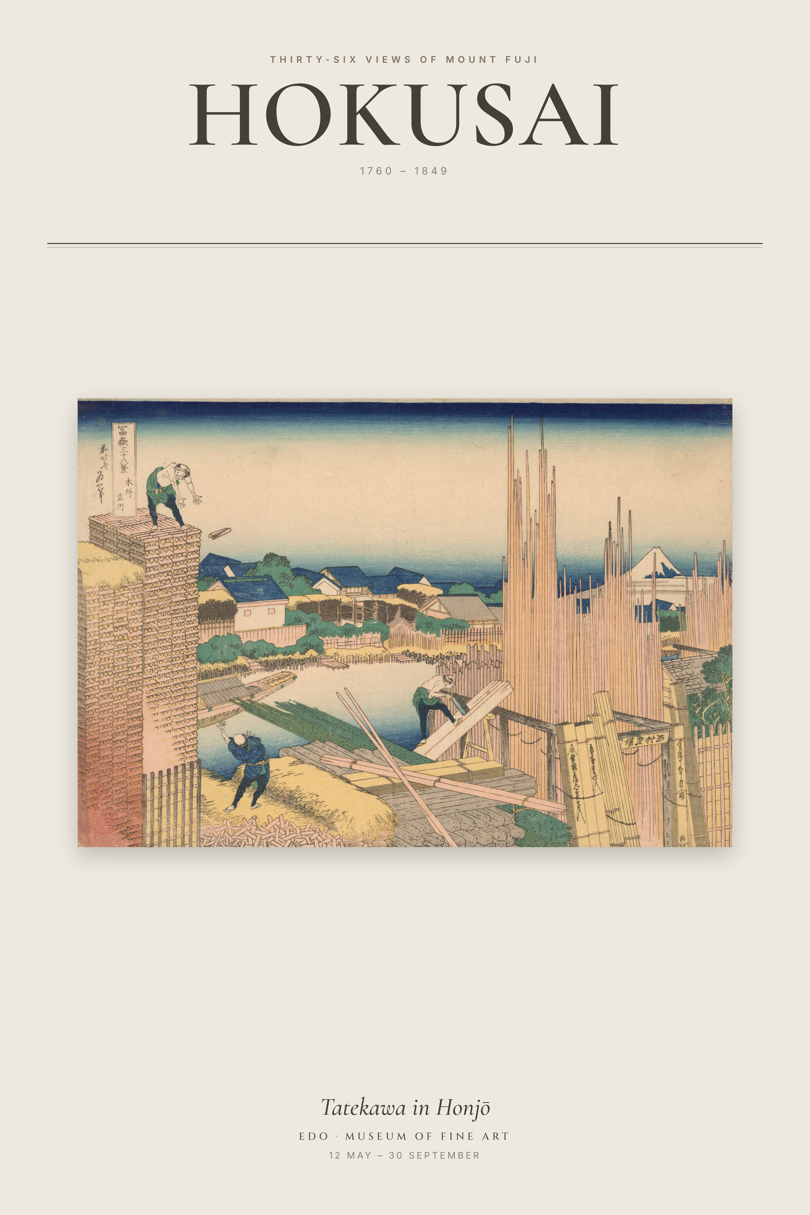 Tatekawa in Honjō — Exhibition Poster