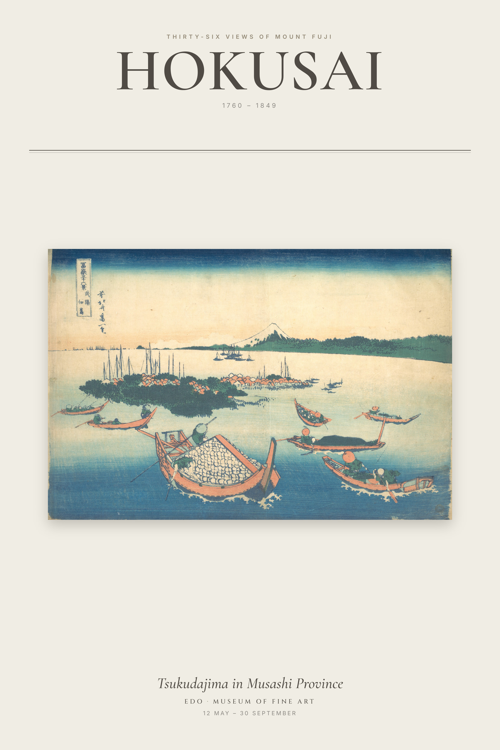 Tsukudajima in Musashi Province — Exhibition Poster