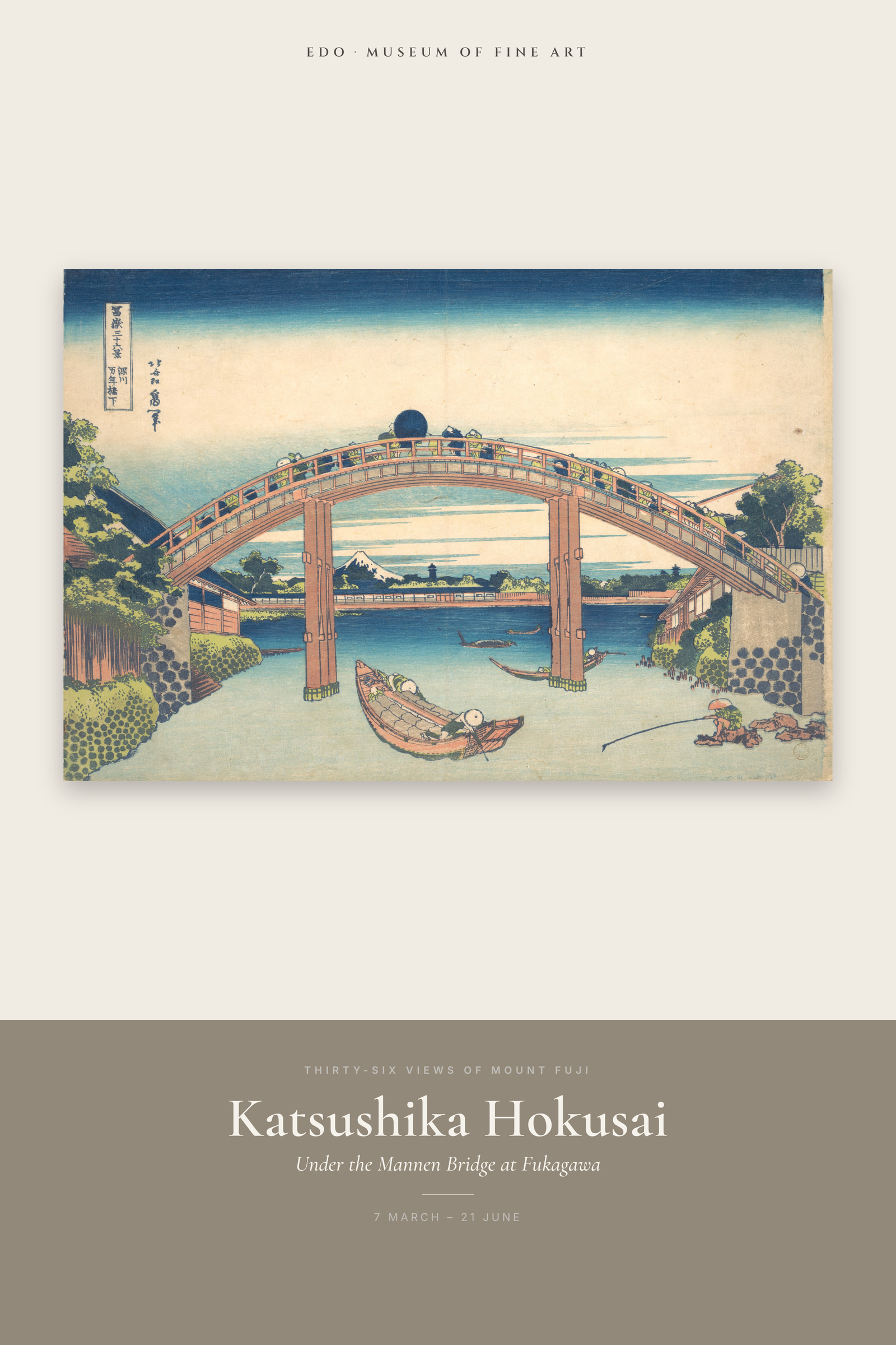 Under the Mannen Bridge at Fukagawa — Exhibition Poster