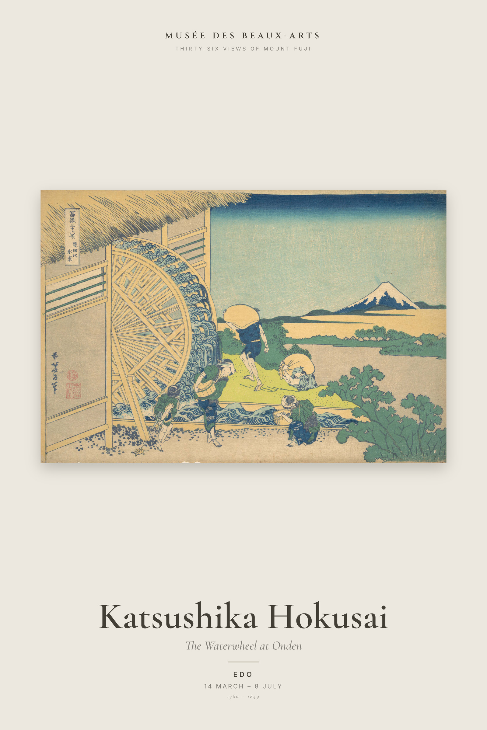 The Waterwheel at Onden — Exhibition Poster
