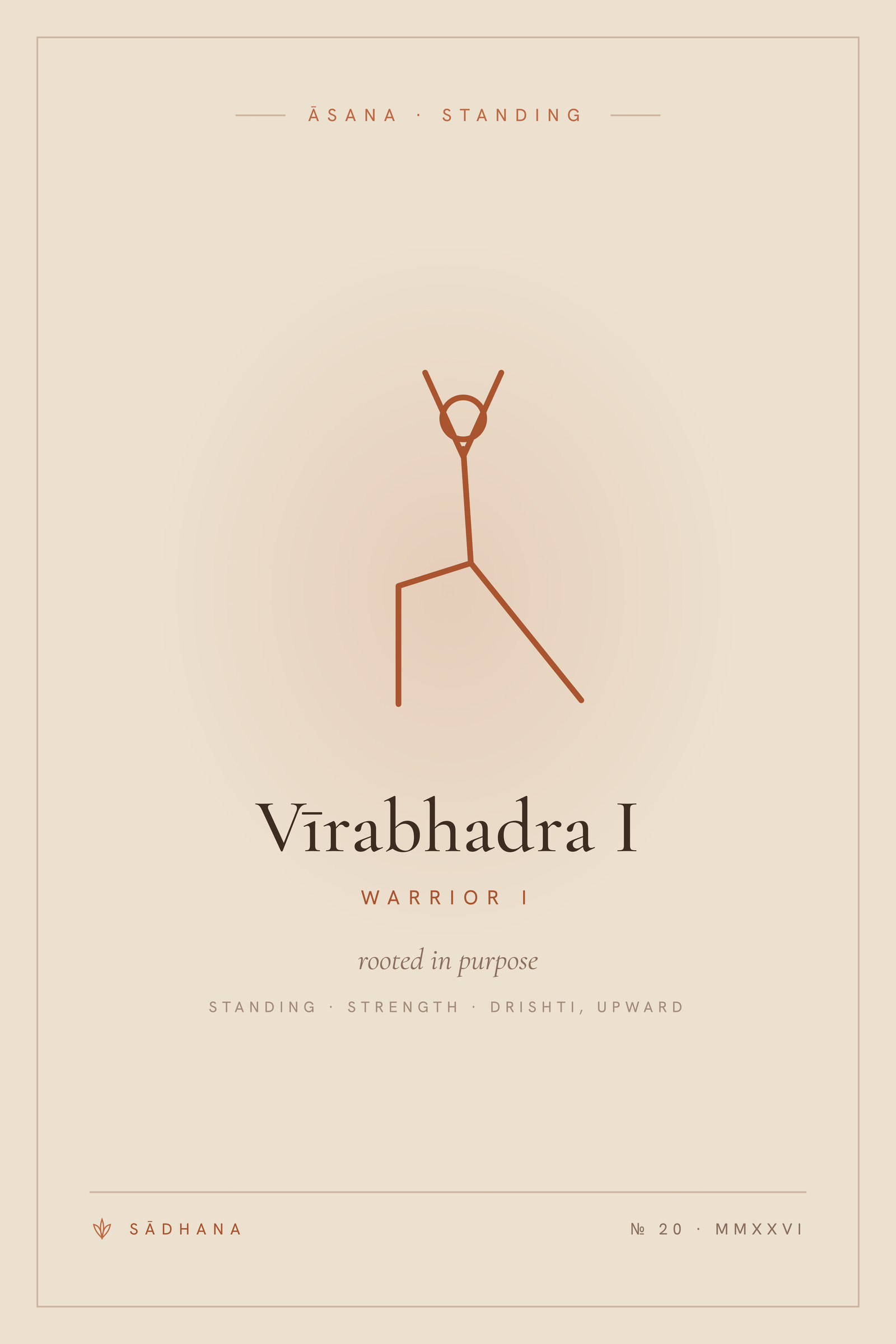 Warrior I (Terra) — Yoga Pose Print · Yoga Wall Art