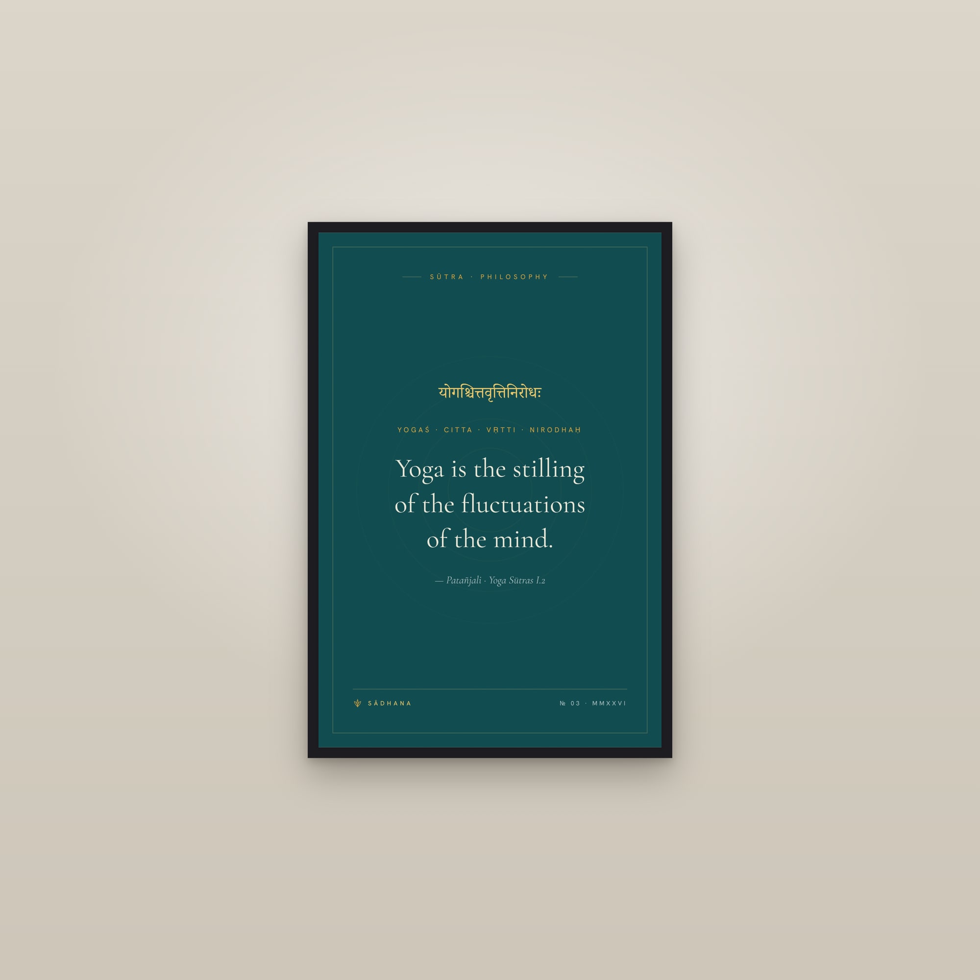 Yoga Sūtra 1.2 (Emerald) — Yoga Mantra Print · Meditation Wall Art — framed in a gallery setting