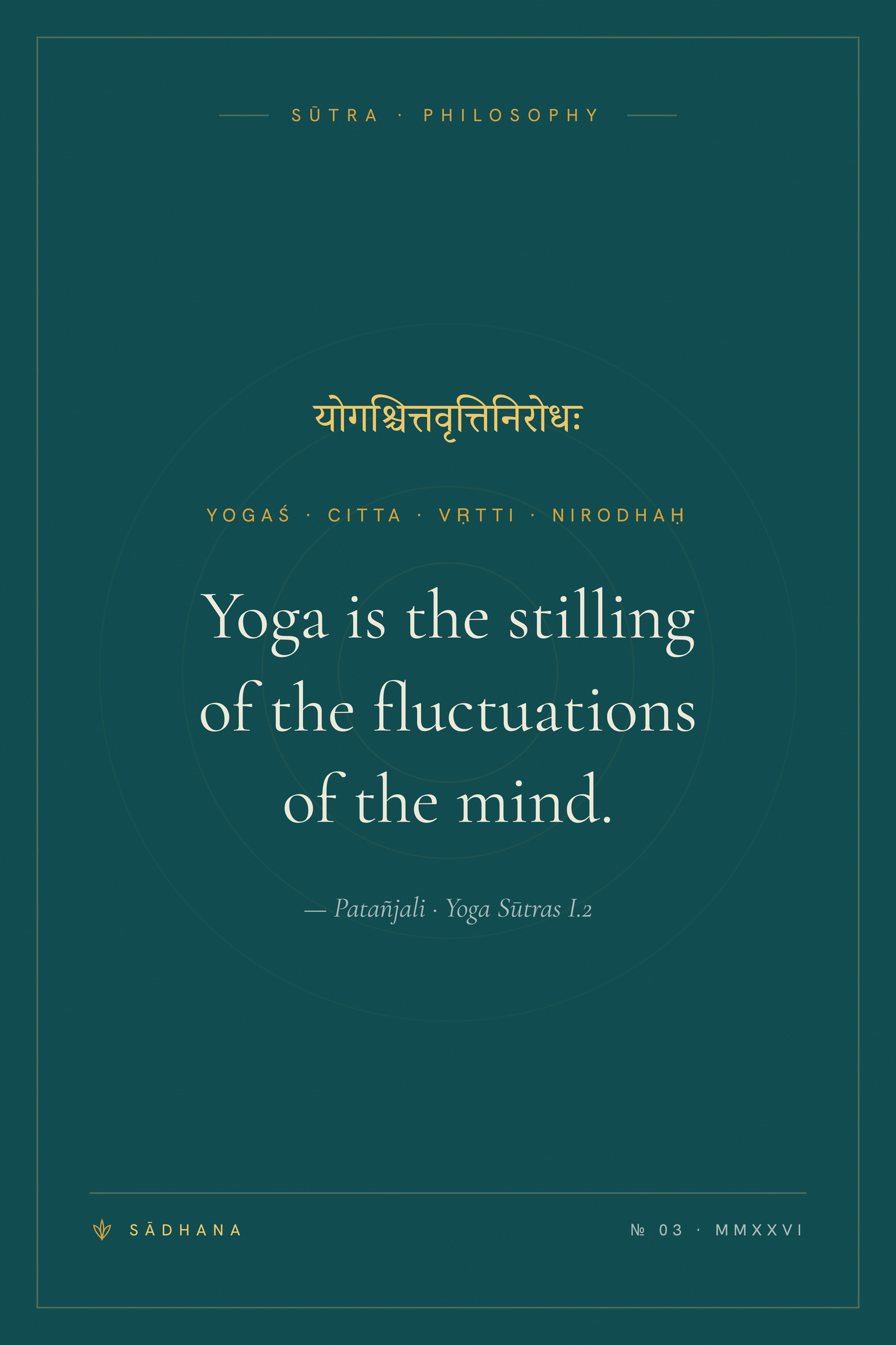 Yoga Sūtra 1.2 (Emerald) — Yoga Mantra Print · Meditation Wall Art